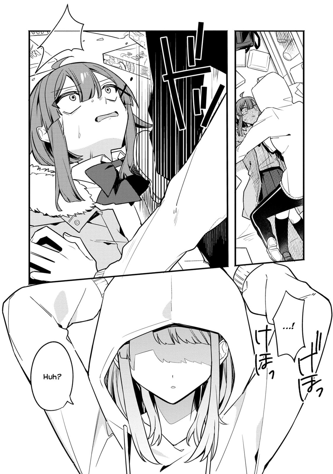My First Friend Was a Zombie Chapter 13 page 19 - 