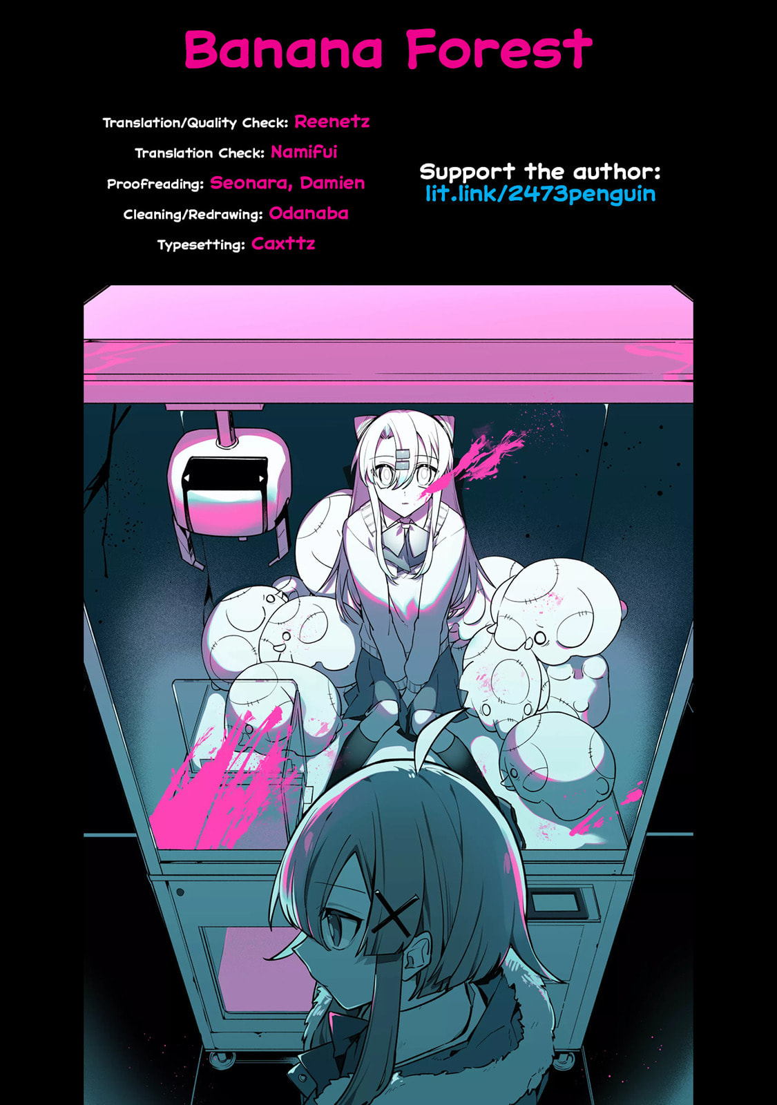 My First Friend Was a Zombie Chapter 13 page 27 - 