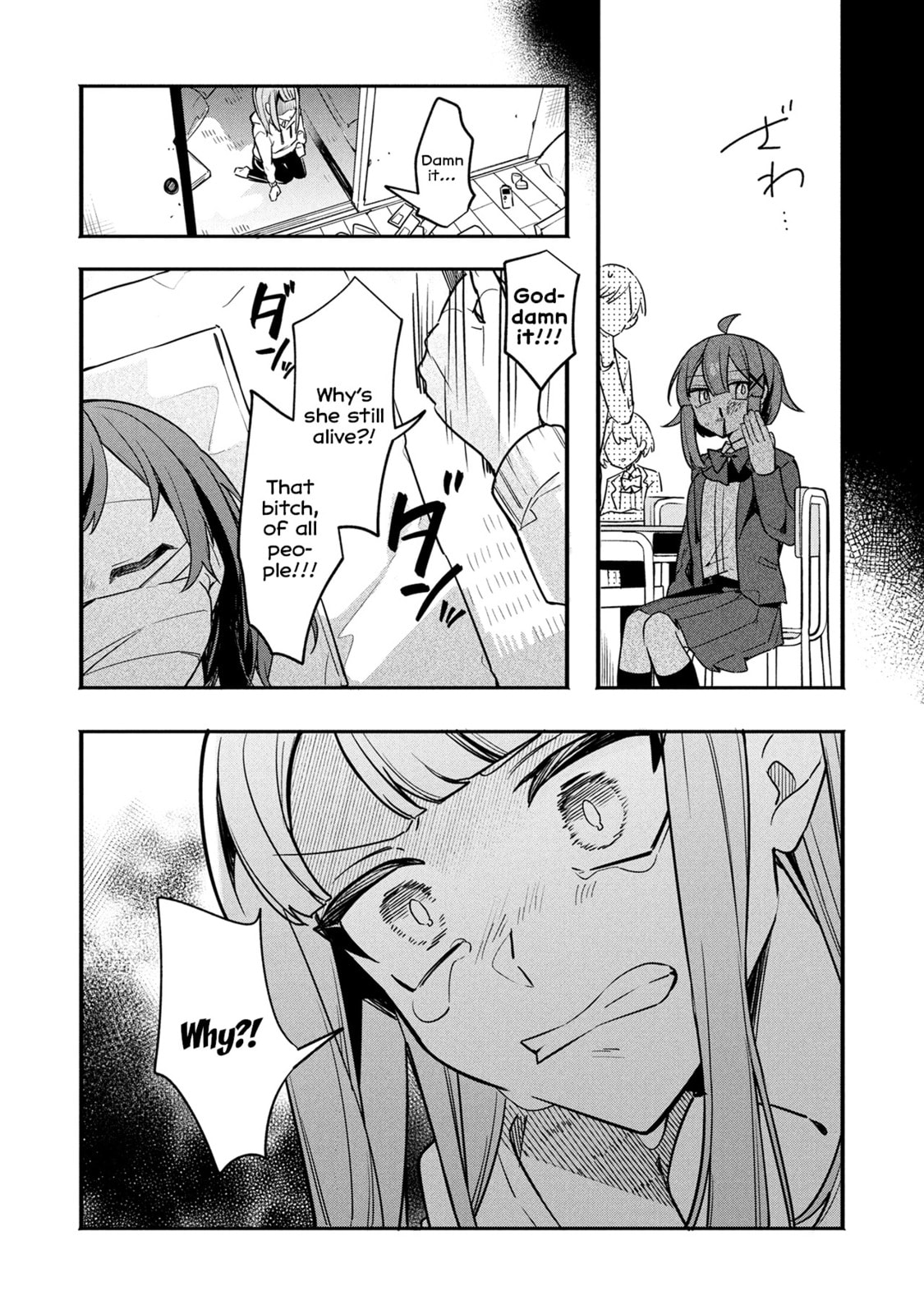 My First Friend Was a Zombie Chapter 14 page 19 - 