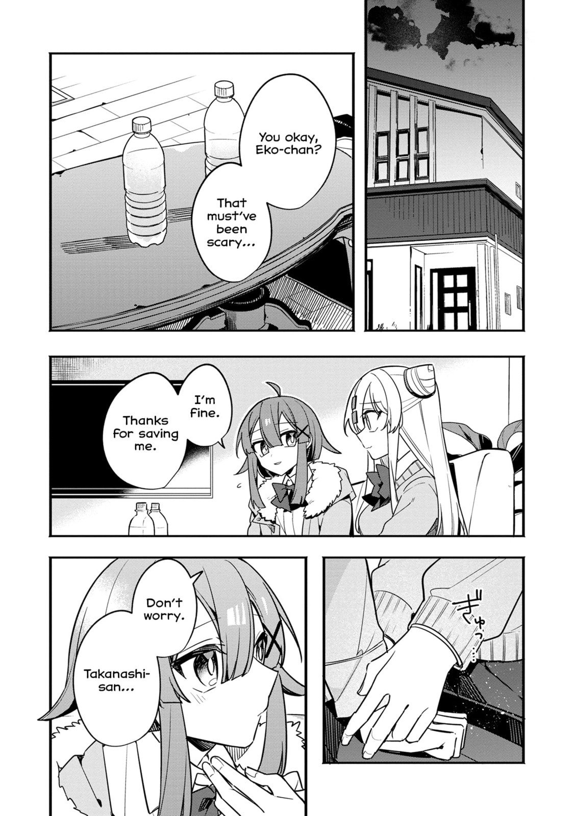 My First Friend Was a Zombie Chapter 14 page 21 - 