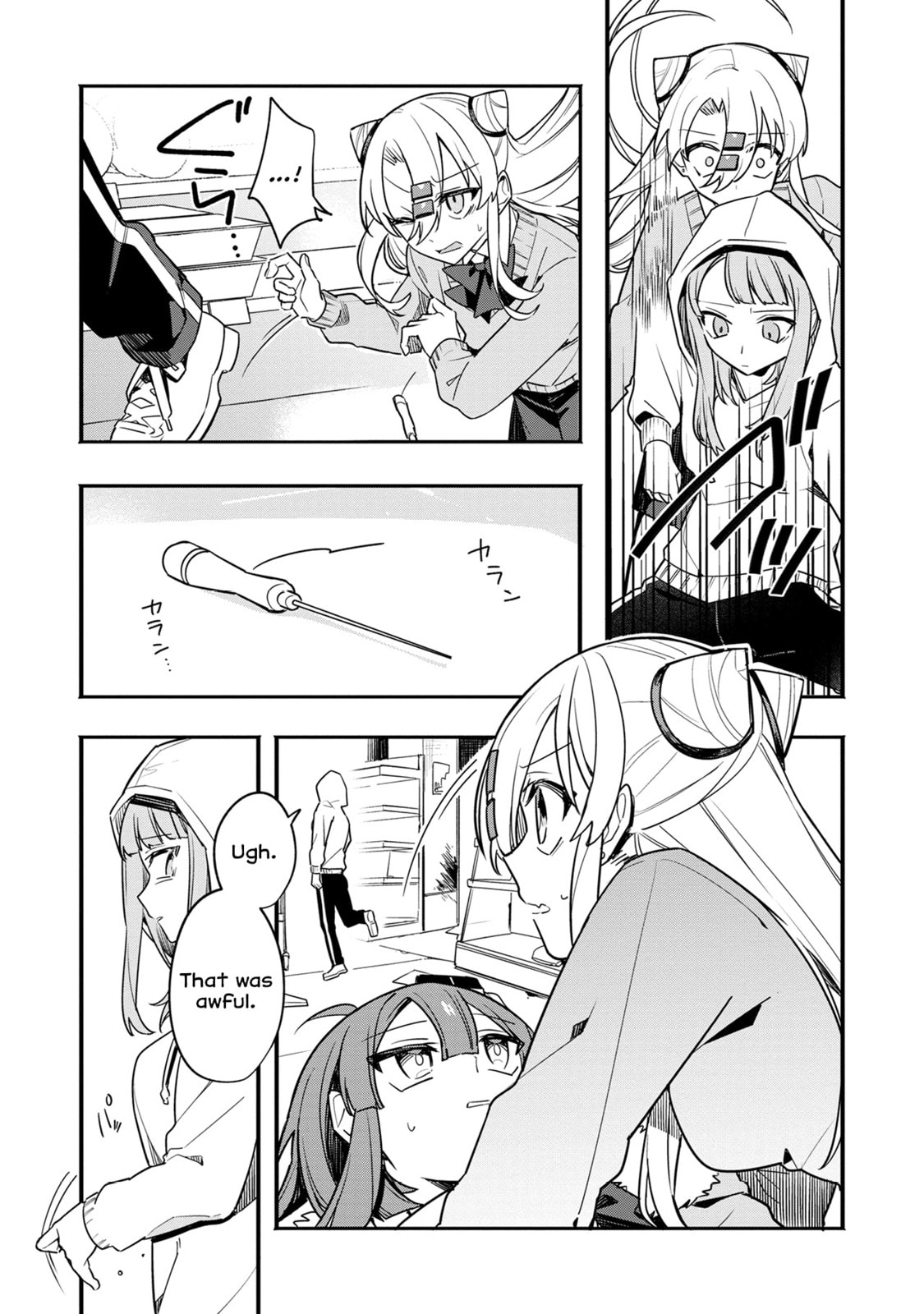 My First Friend Was a Zombie Chapter 14 page 4 - 