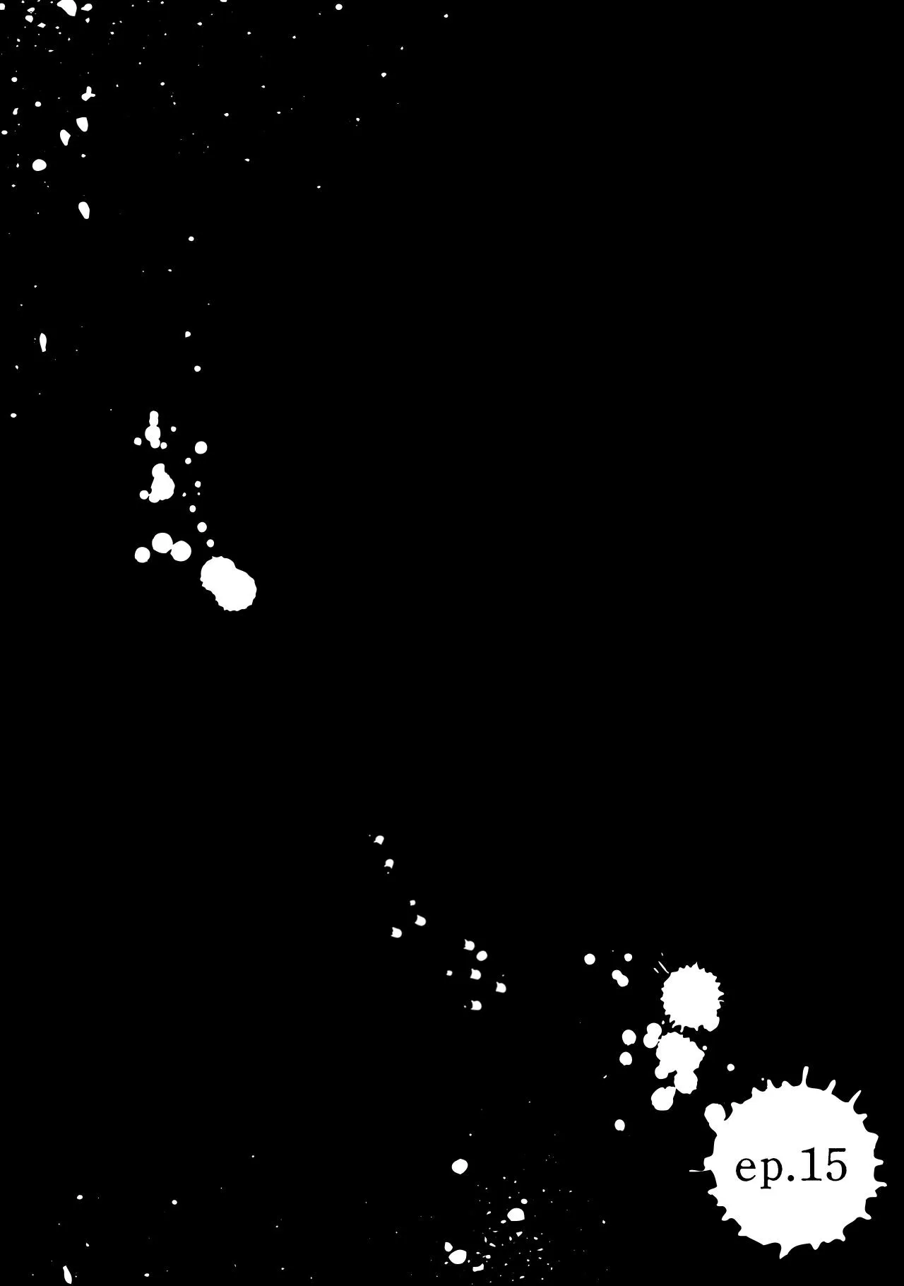 My First Friend Was a Zombie Chapter 15 page 1 - 