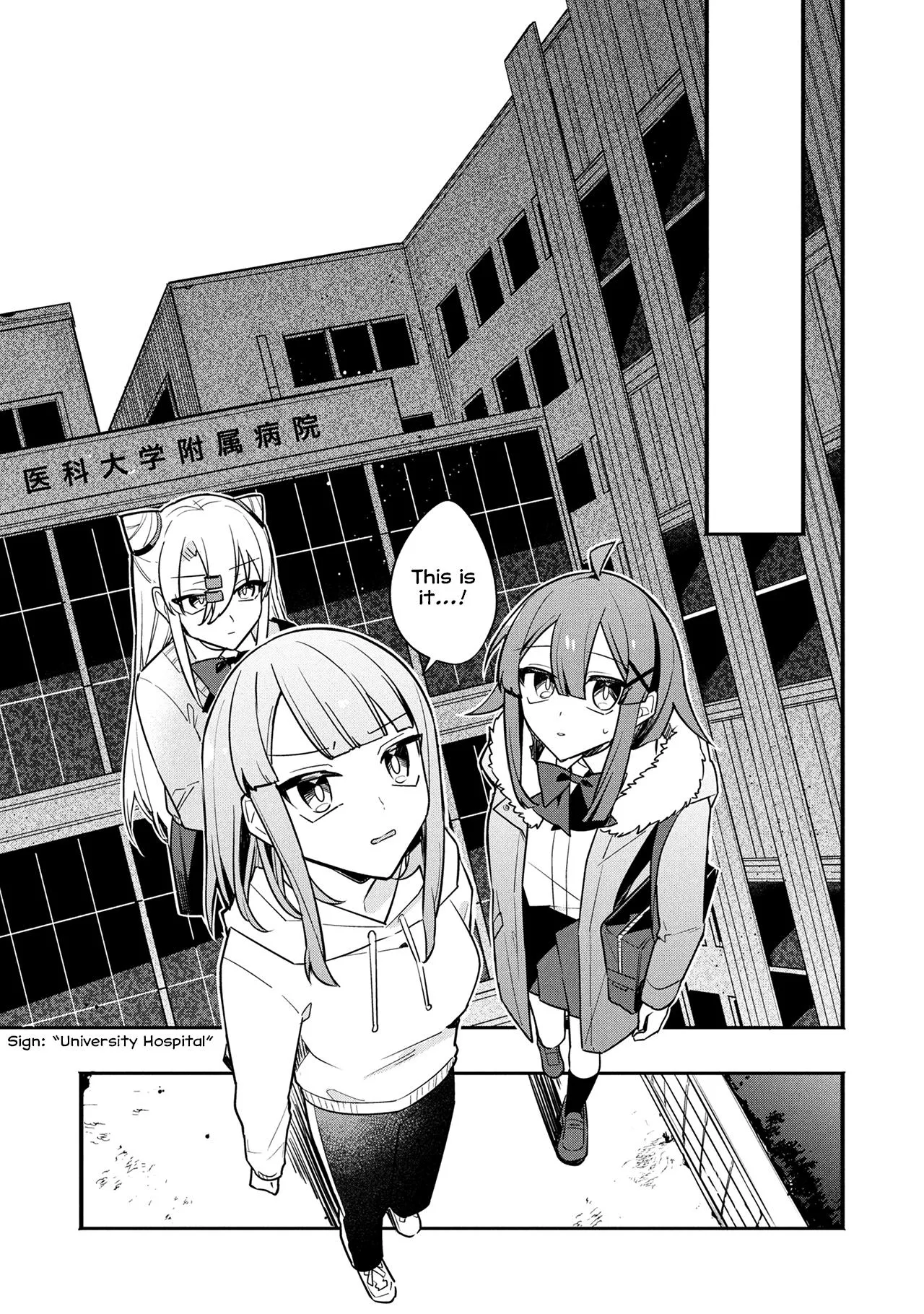 My First Friend Was a Zombie Chapter 15 page 15 - 