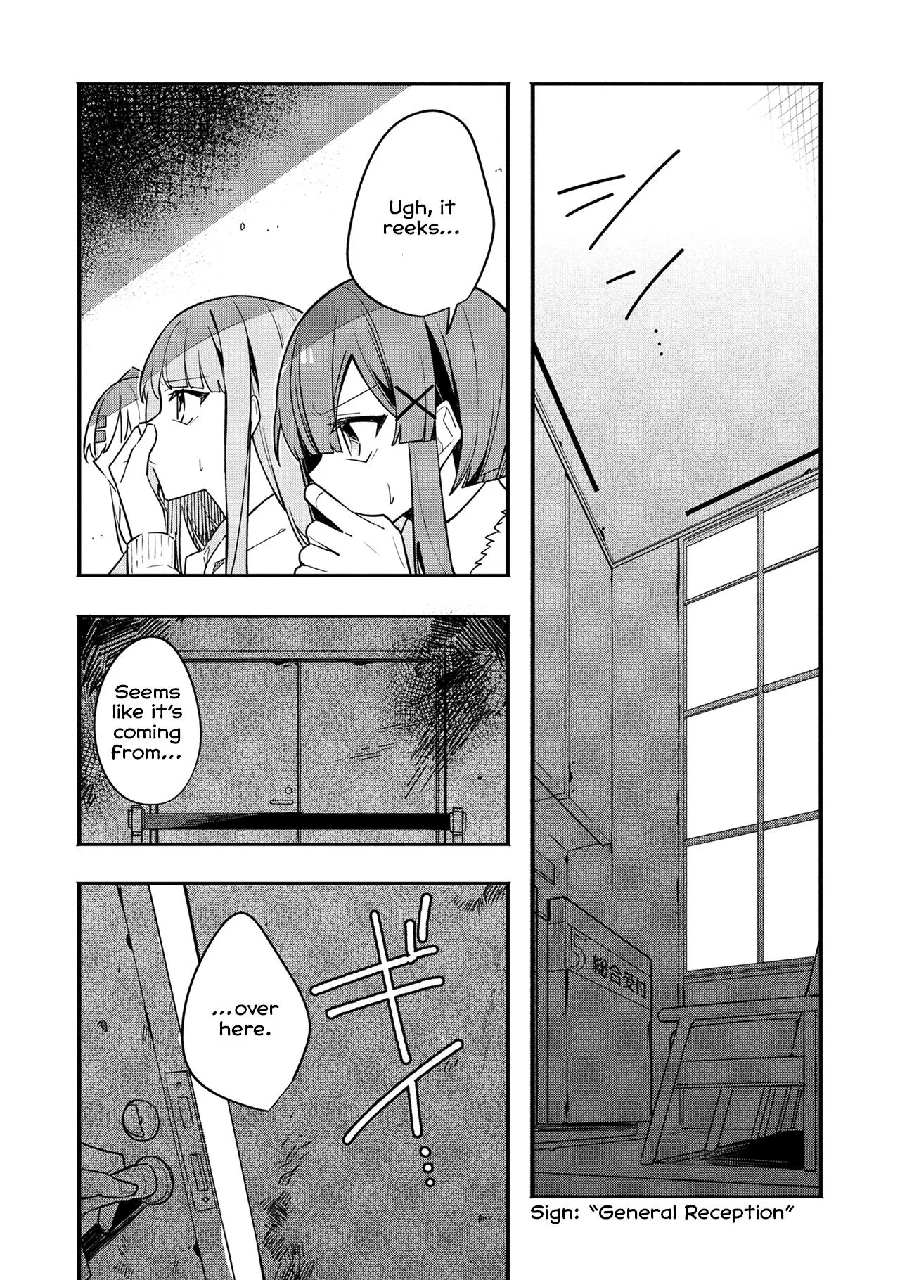 My First Friend Was a Zombie Chapter 15 page 16 - 