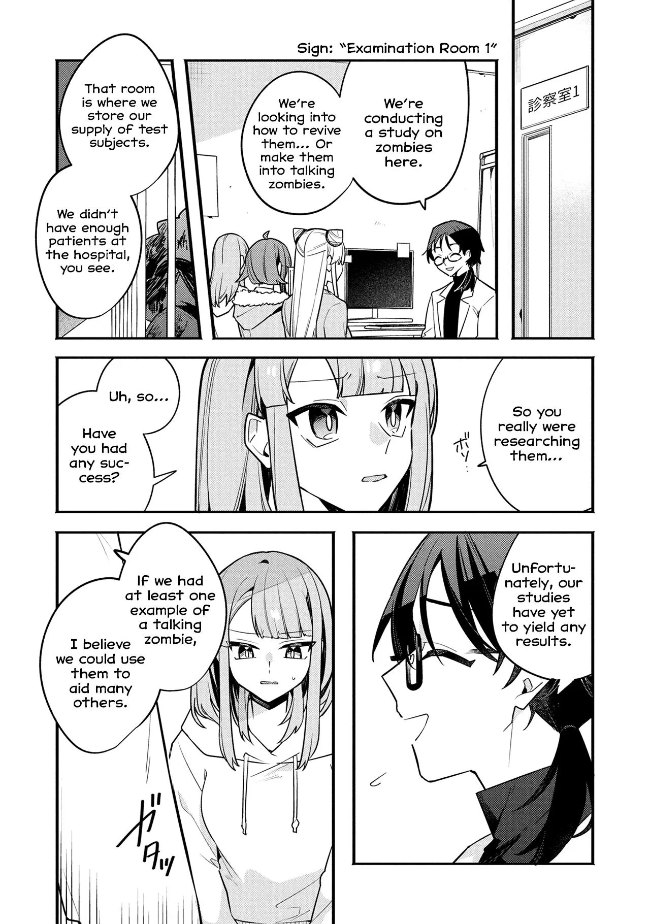 My First Friend Was a Zombie Chapter 15 page 20 - 