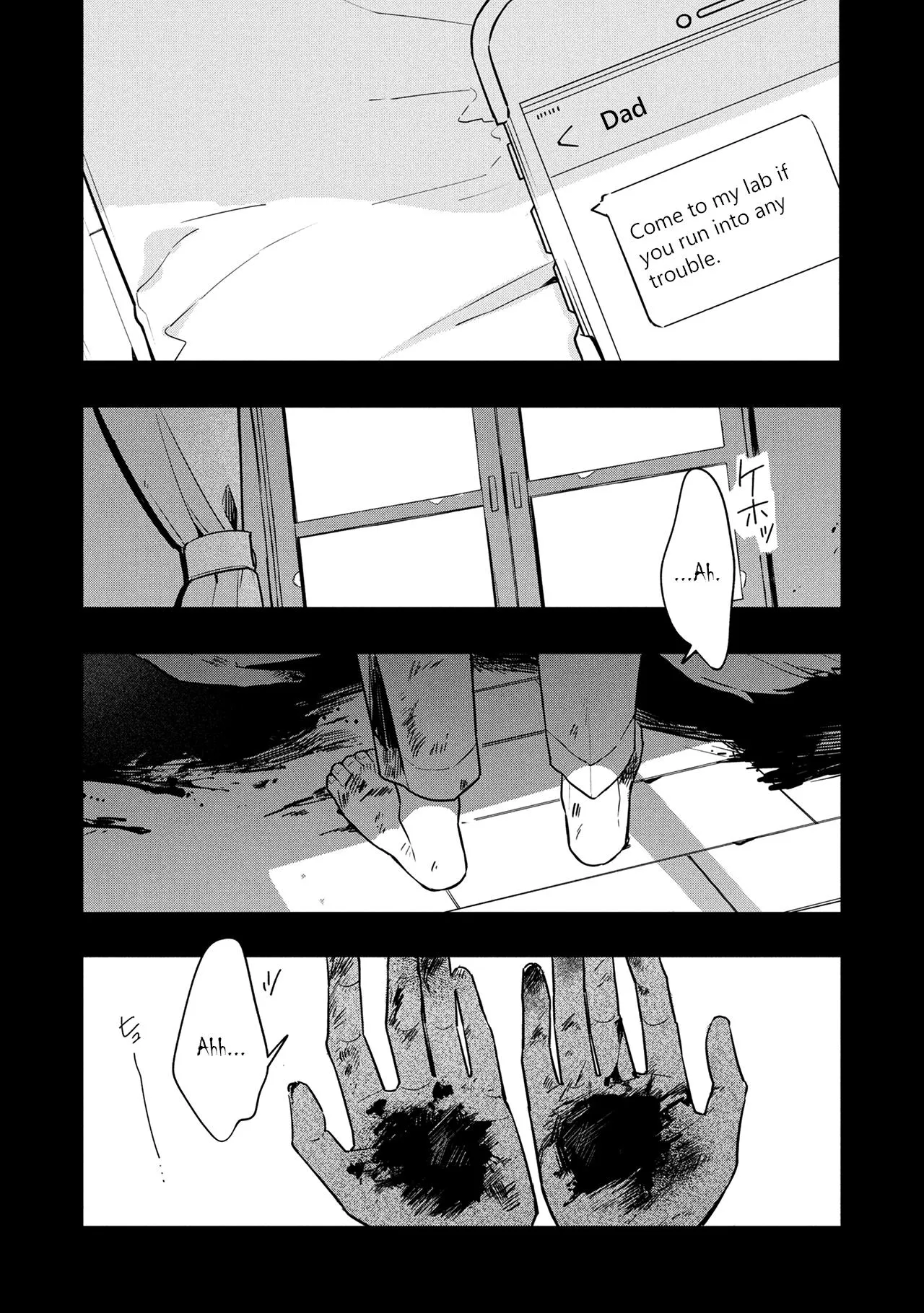 My First Friend Was a Zombie Chapter 15 page 3 - 