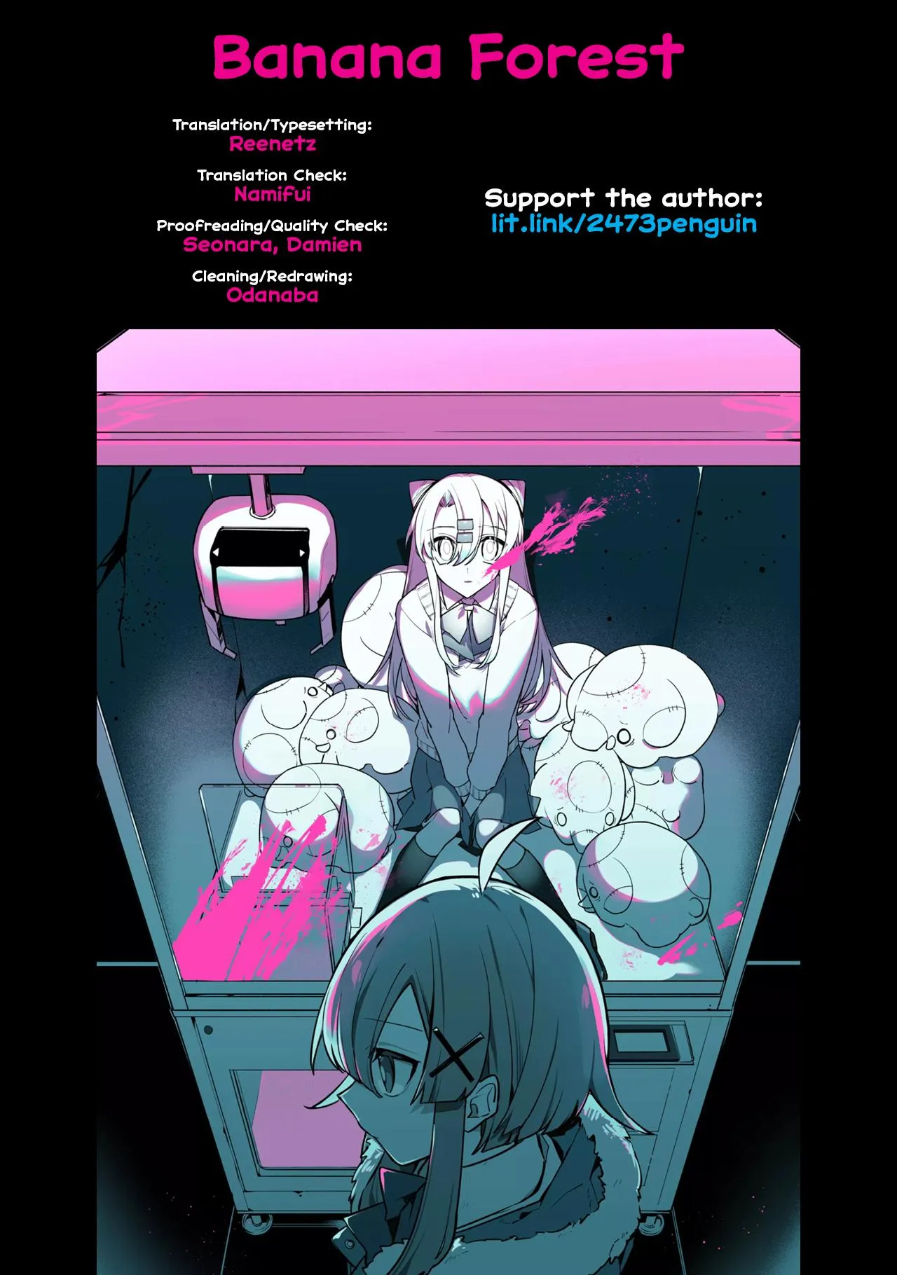 My First Friend Was a Zombie Chapter 15 page 27 - 