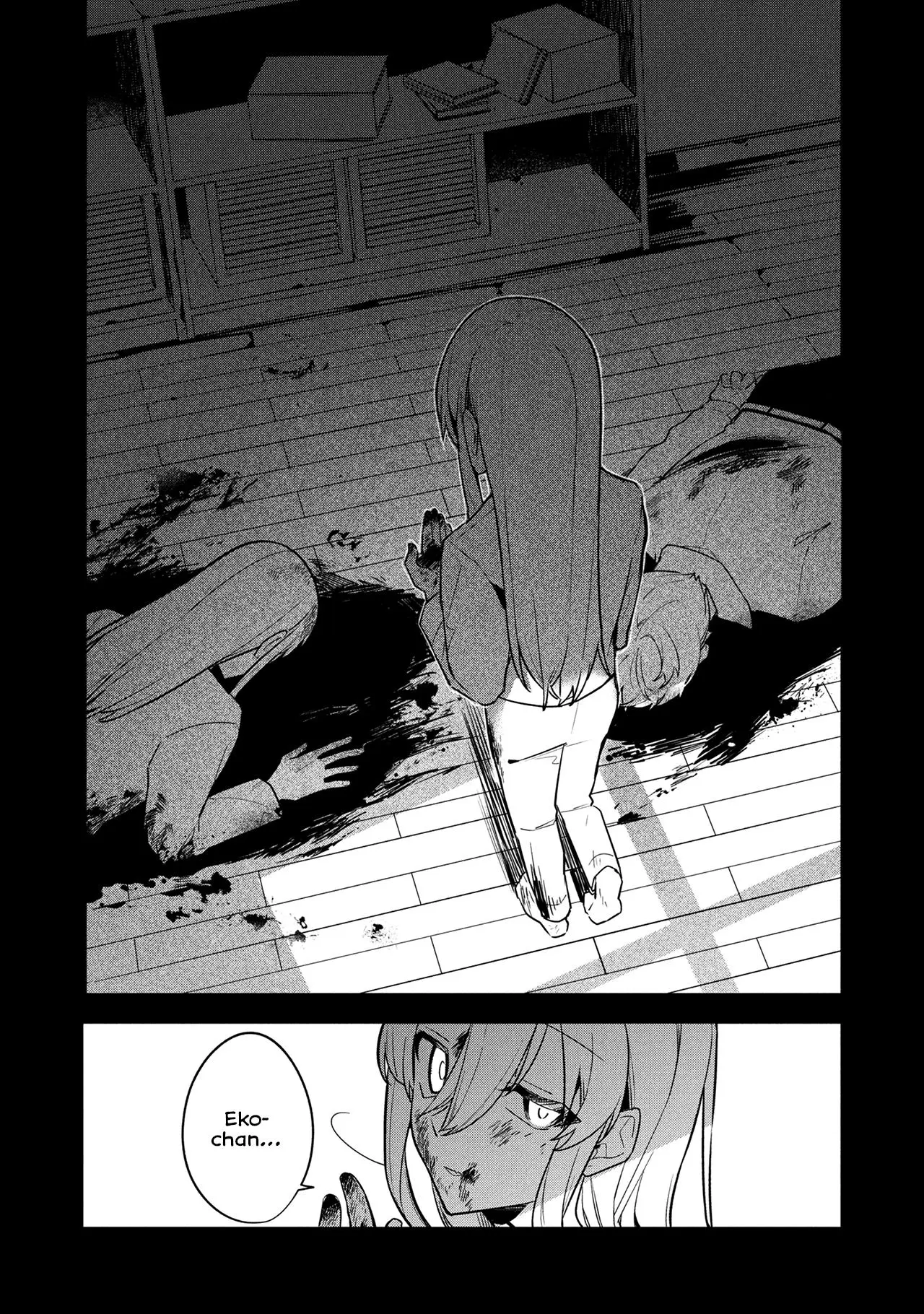 My First Friend Was a Zombie Chapter 15 page 4 - 