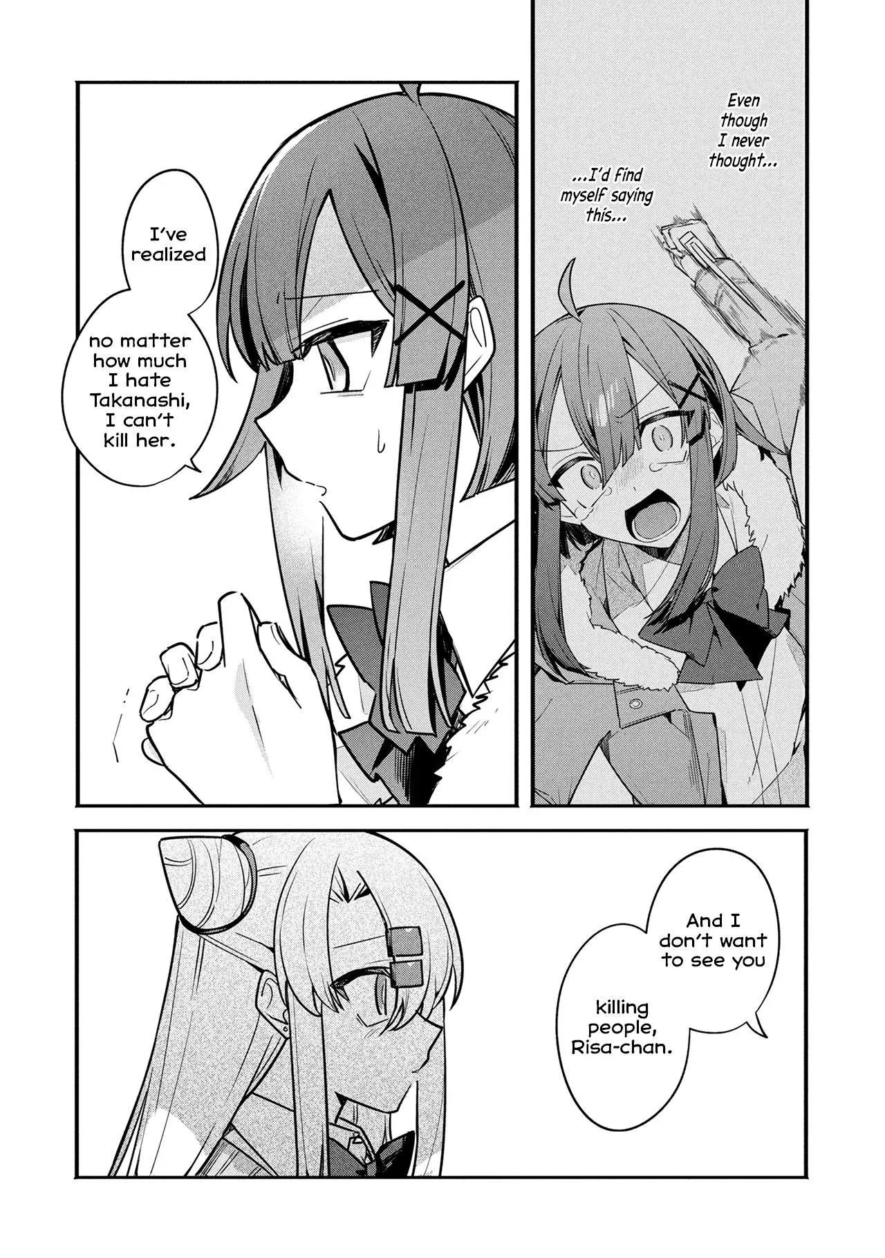 My First Friend Was a Zombie Chapter 16 page 12 - 
