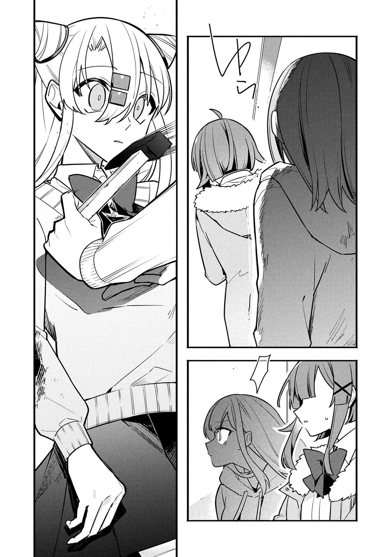My First Friend Was a Zombie Chapter 16 page 14 - 