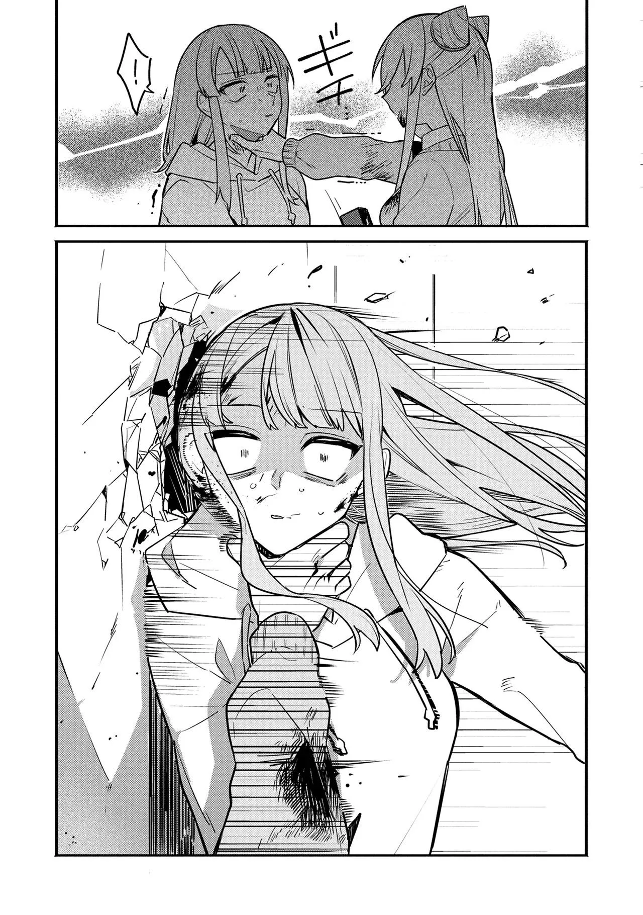 My First Friend Was a Zombie Chapter 16 page 19 - 