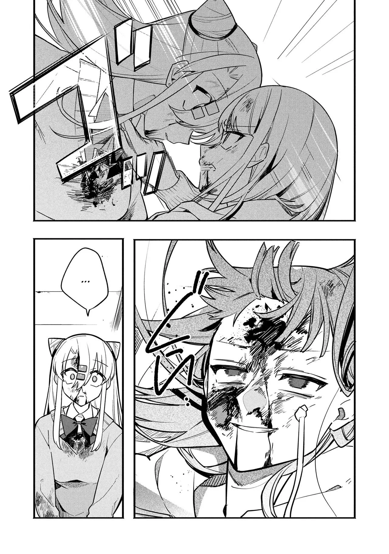 My First Friend Was a Zombie Chapter 16 page 23 - 