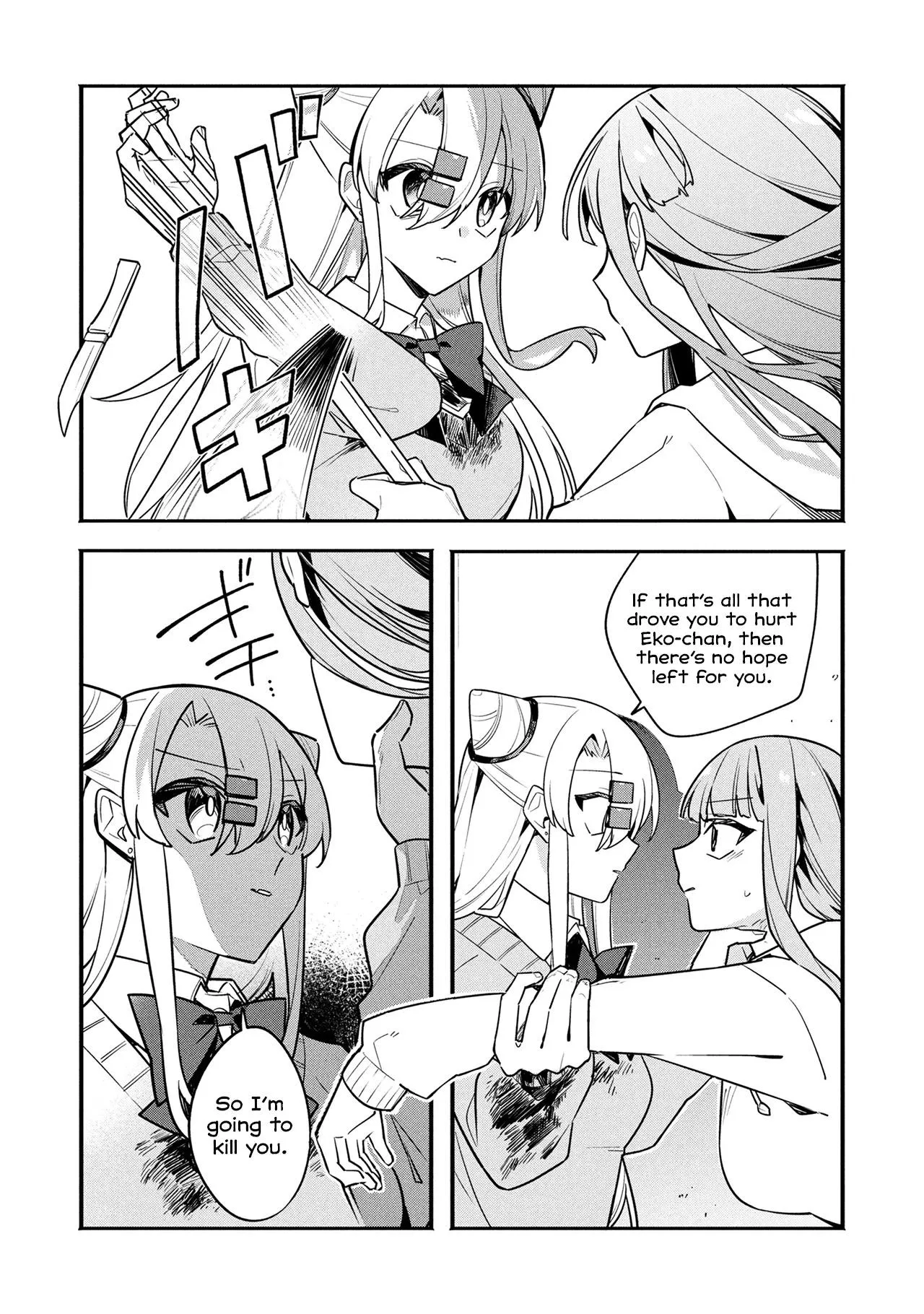 My First Friend Was a Zombie Chapter 16 page 8 - 