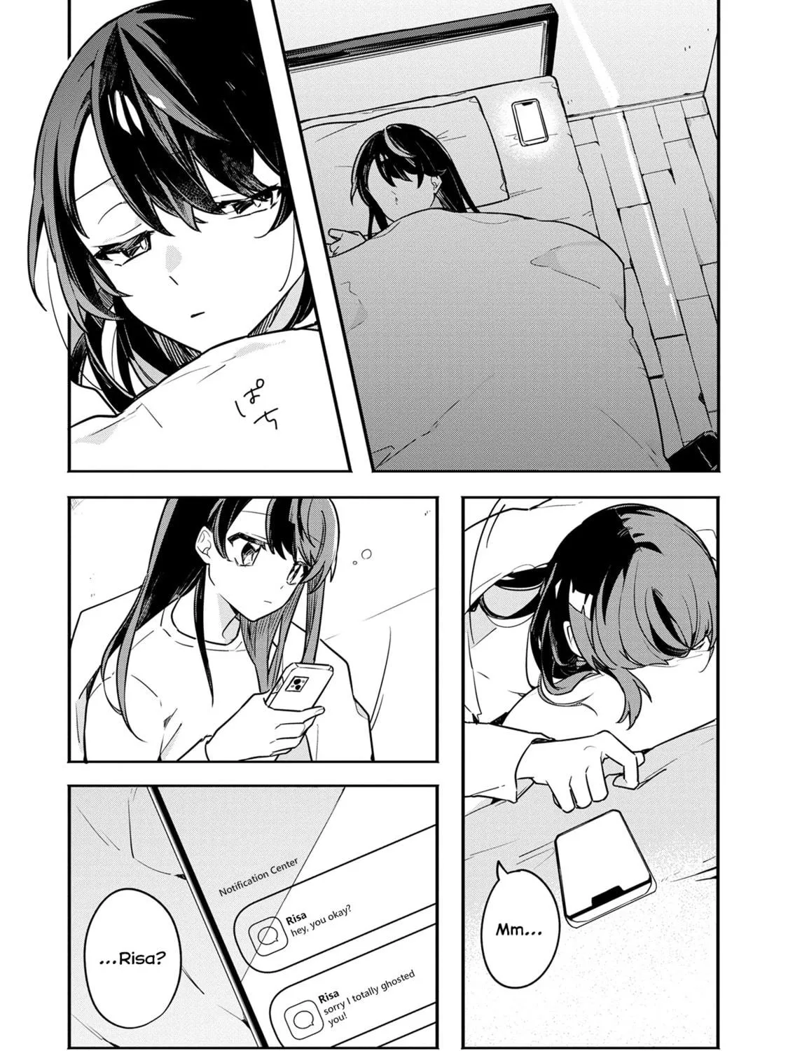 My First Friend Was a Zombie Chapter 3 page 5 - 