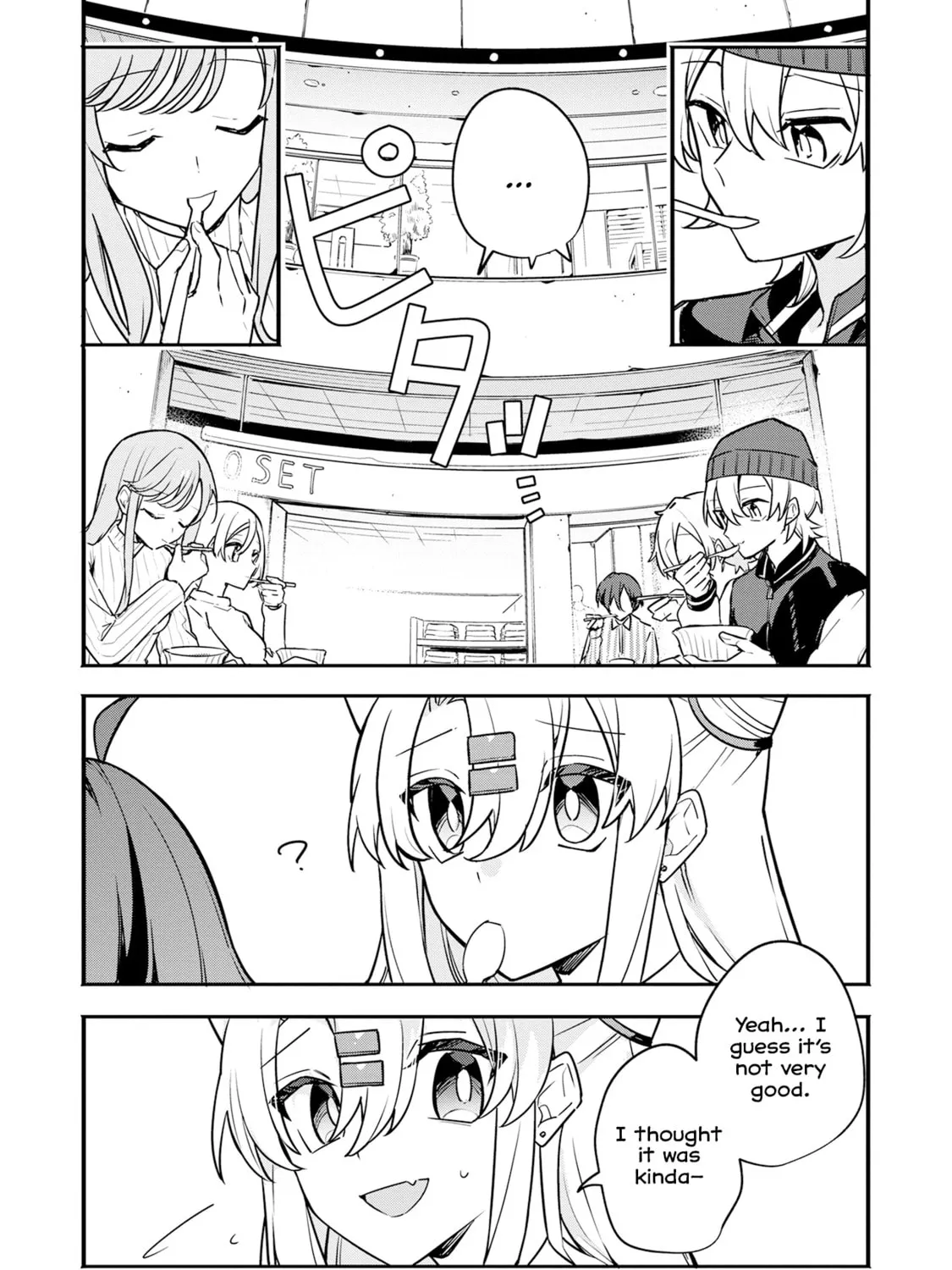 My First Friend Was a Zombie Chapter 4 page 25 - 