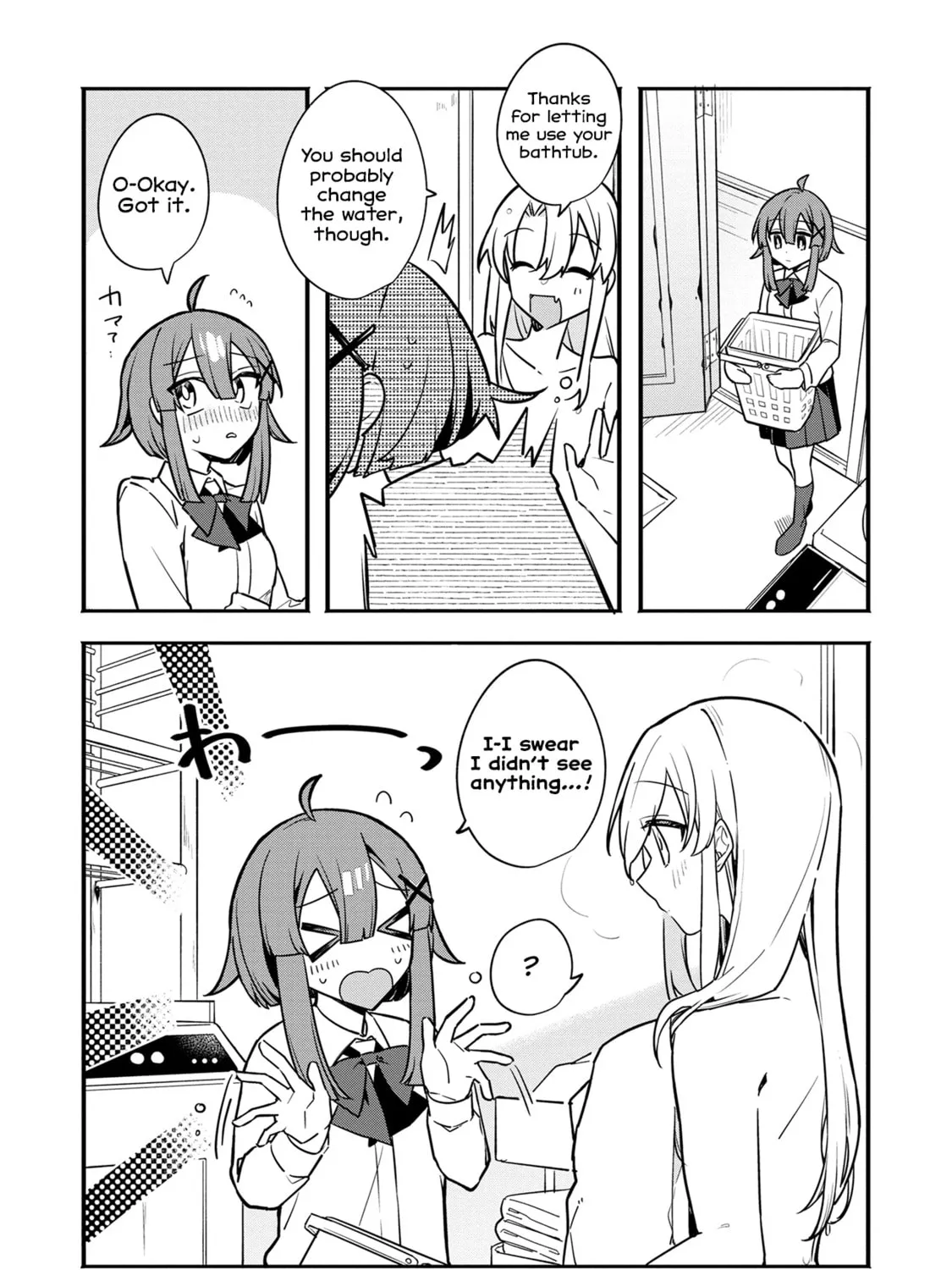 My First Friend Was a Zombie Chapter 5 page 15 - 