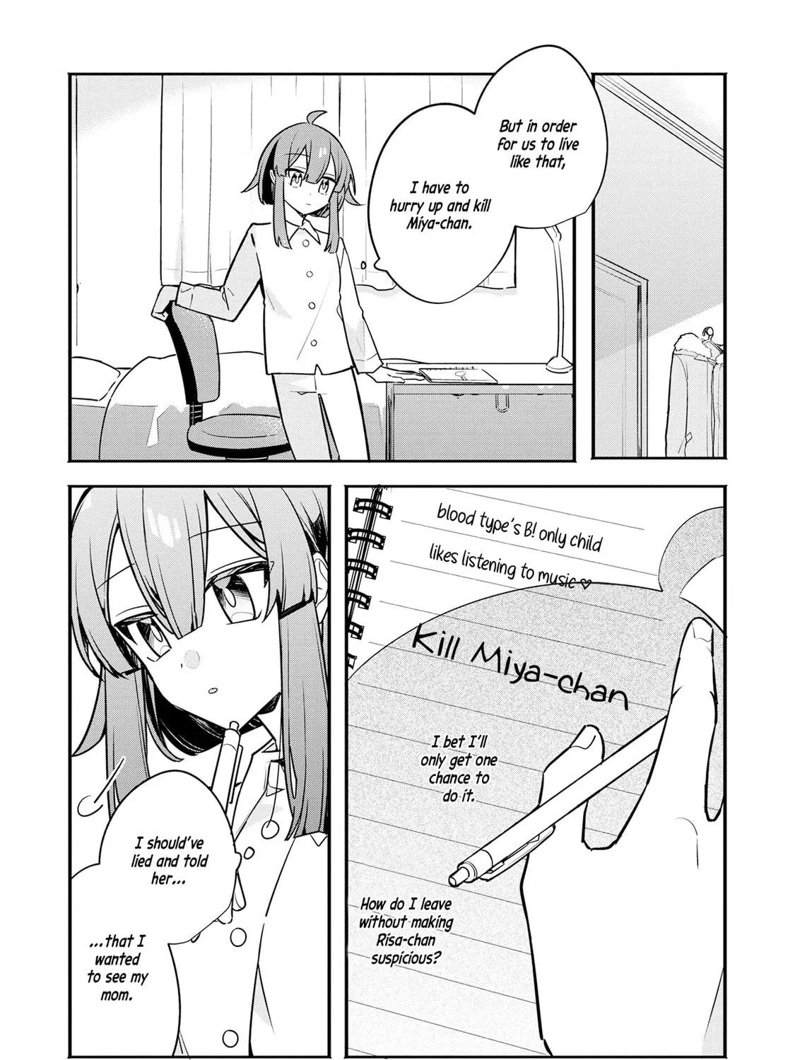 My First Friend Was a Zombie Chapter 6 page 23 - 