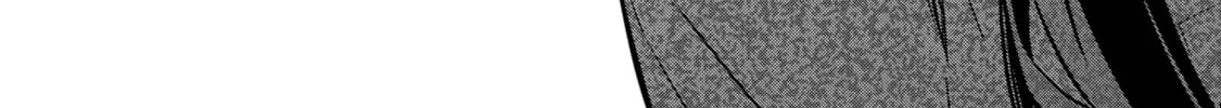 My First Friend Was a Zombie Chapter 6 page 28 - 