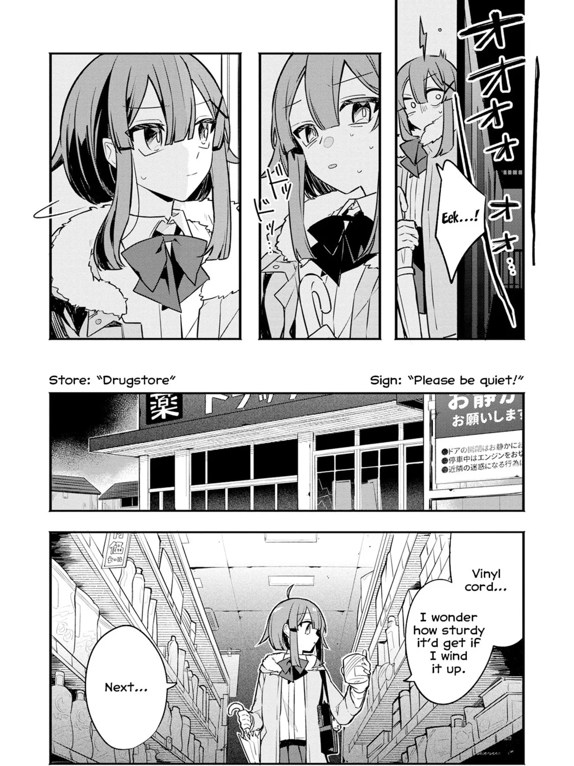 My First Friend Was a Zombie Chapter 6 page 33 - 