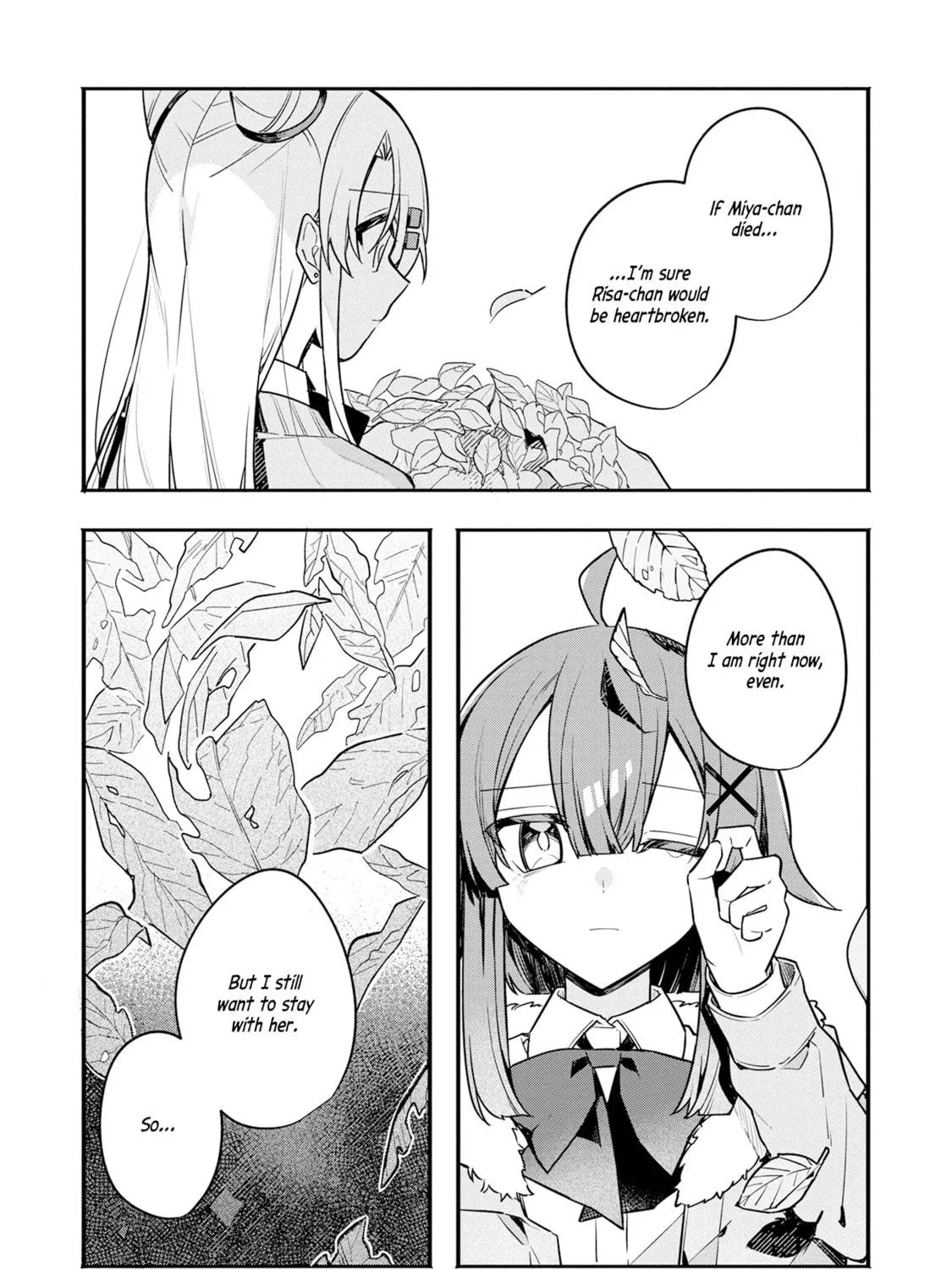 My First Friend Was a Zombie Chapter 7 page 23 - 