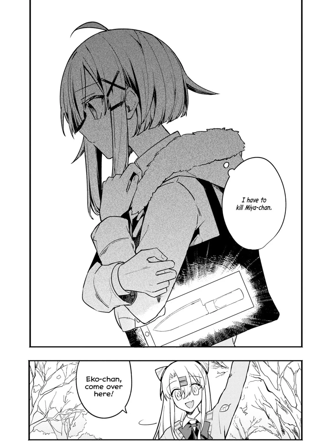 My First Friend Was a Zombie Chapter 7 page 25 - 
