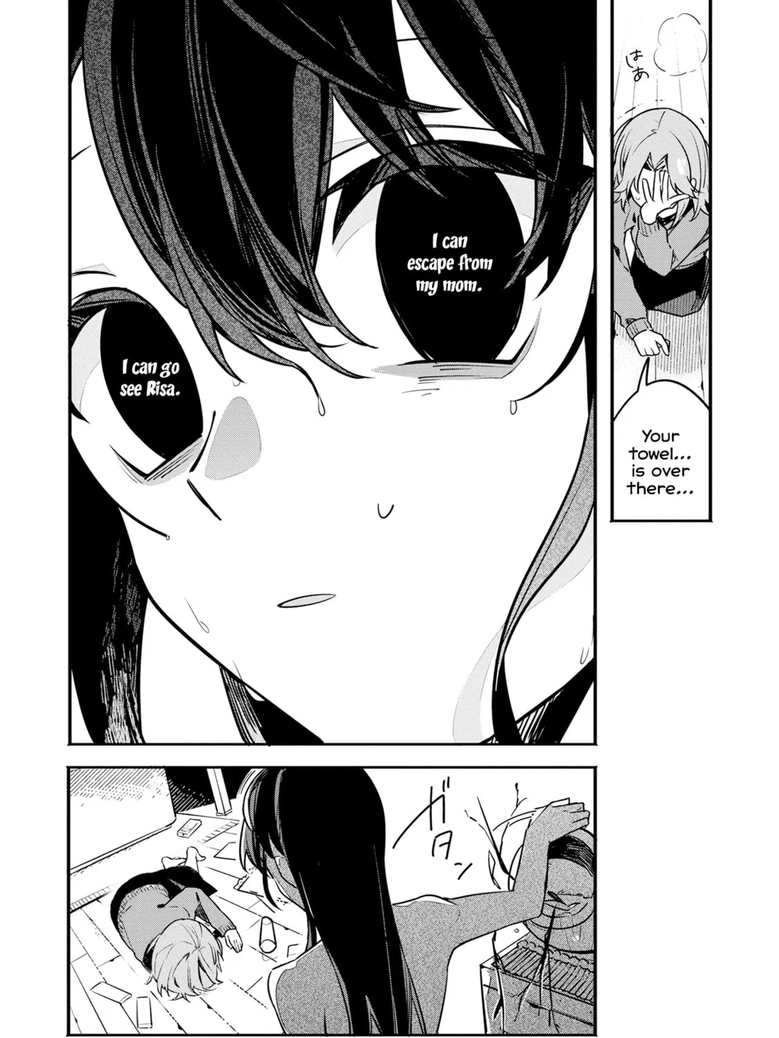 My First Friend Was a Zombie Chapter 7 page 51 - 
