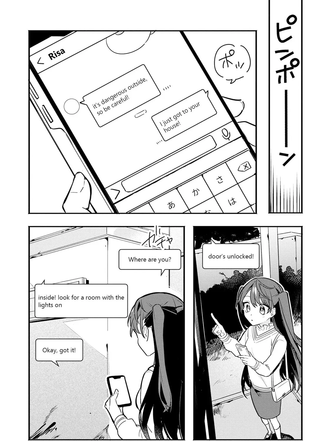 My First Friend Was a Zombie Chapter 8 page 43 - 