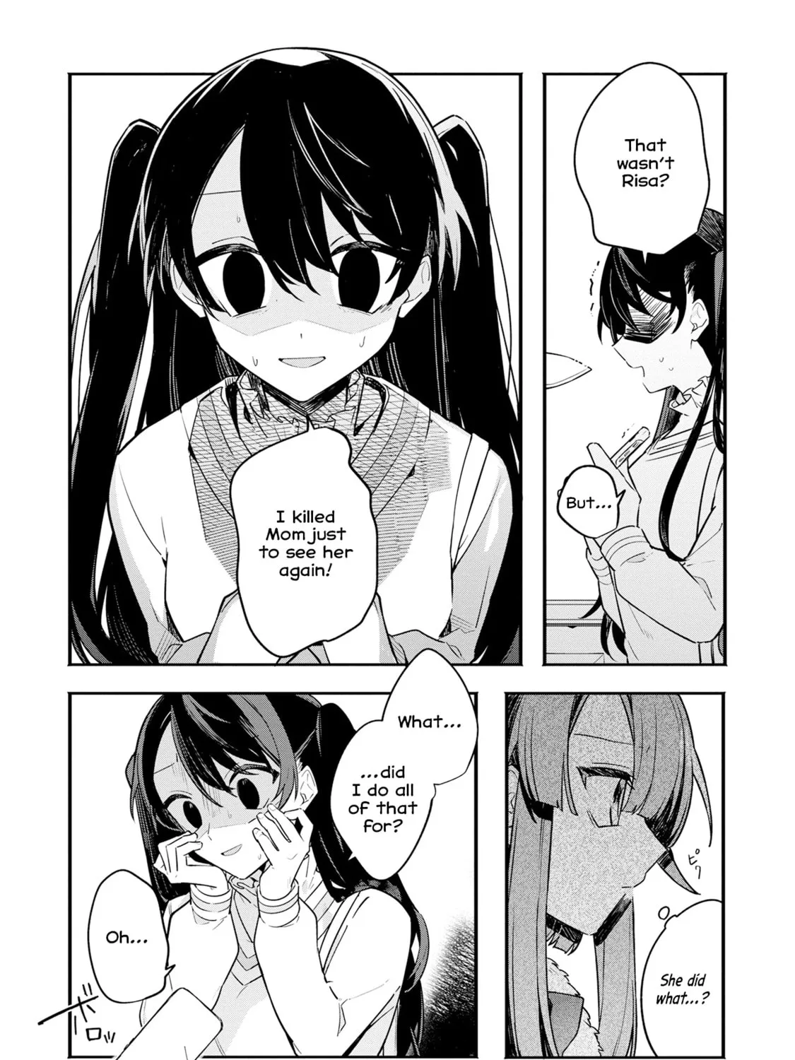 My First Friend Was a Zombie Chapter 9 page 13 - 