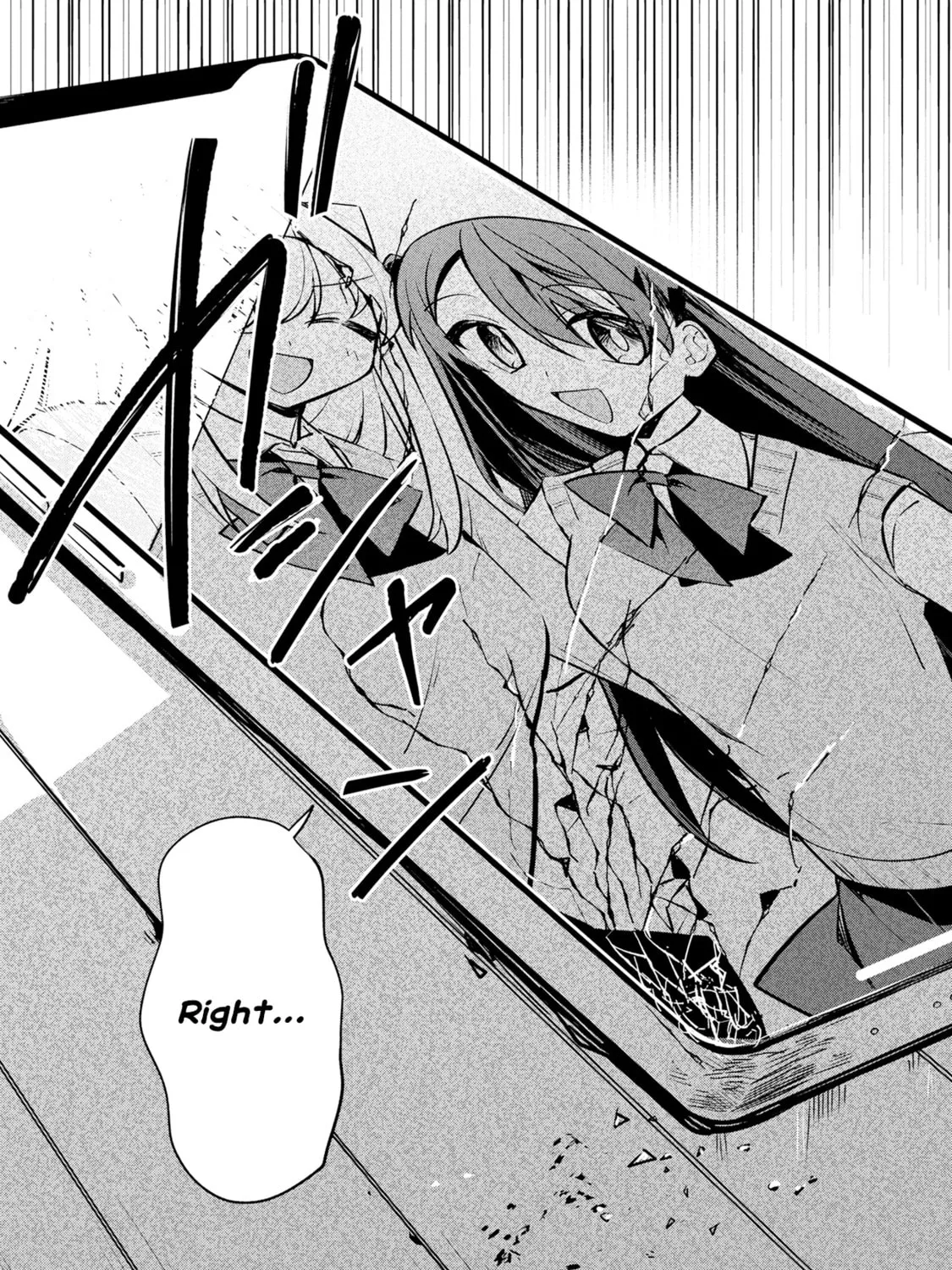 My First Friend Was a Zombie Chapter 9 page 15 - 
