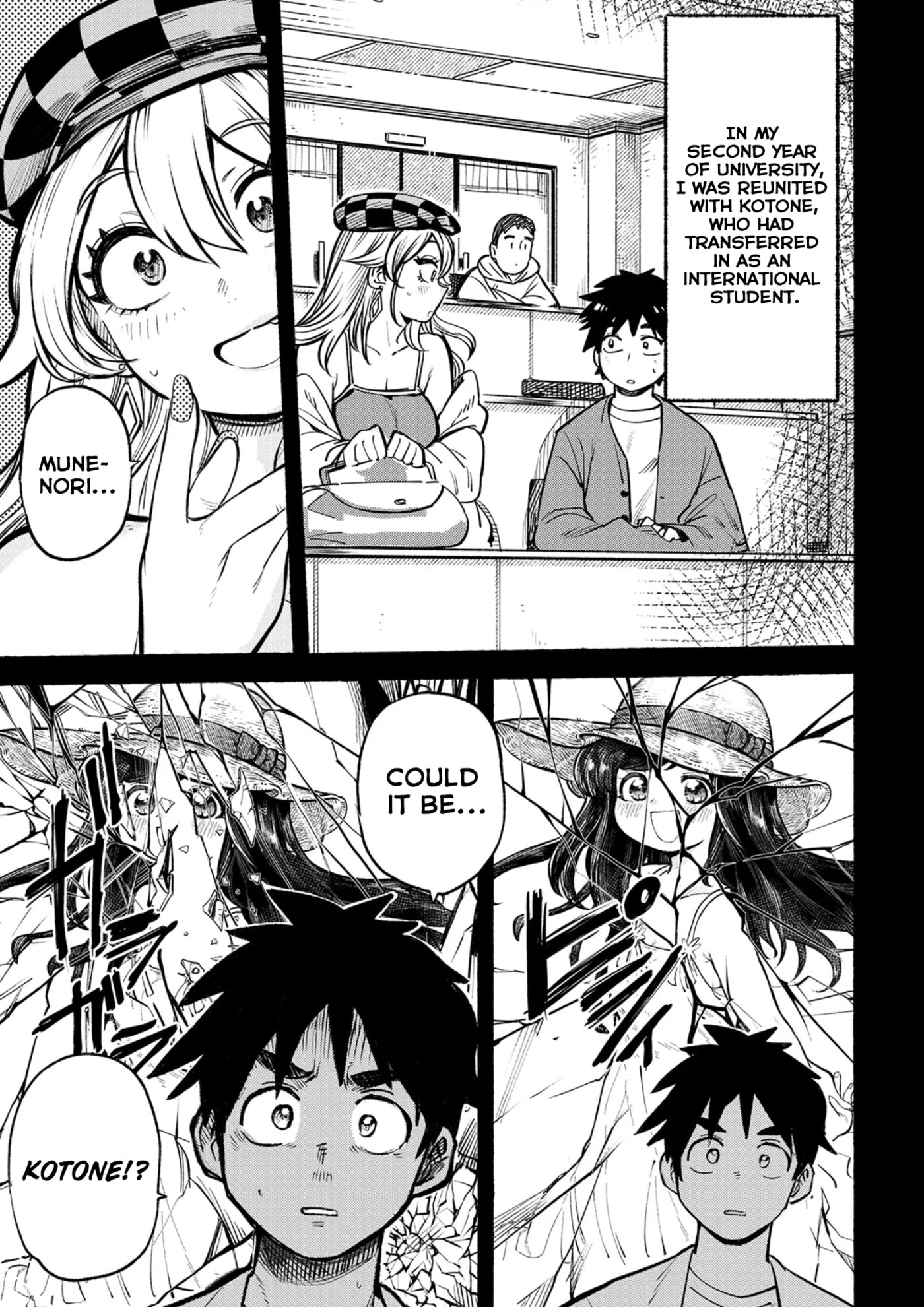 My First Love, You're A Gambling Addict Chapter 0 page 11 - 
