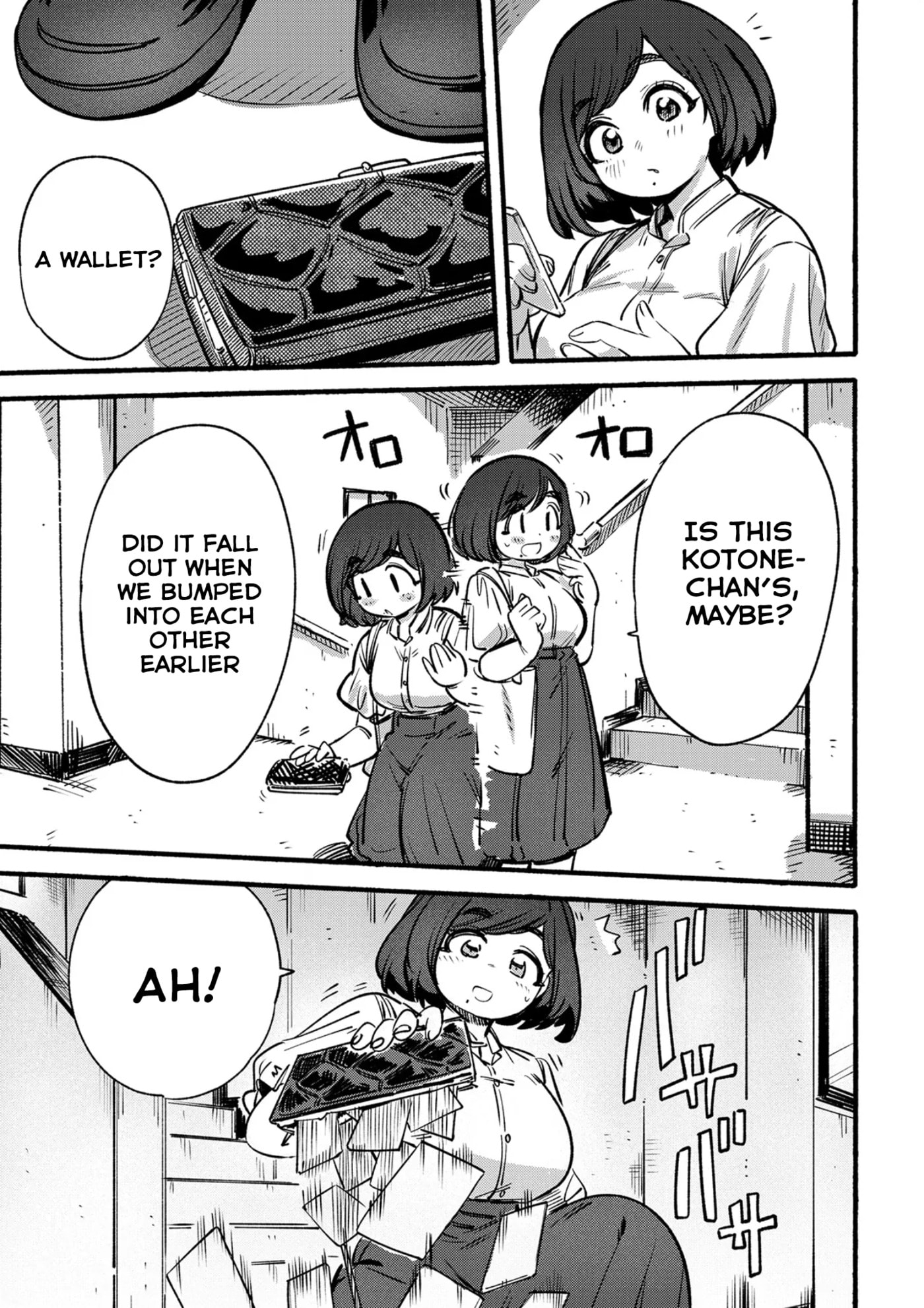 My First Love, You're A Gambling Addict Chapter 0 page 23 - 