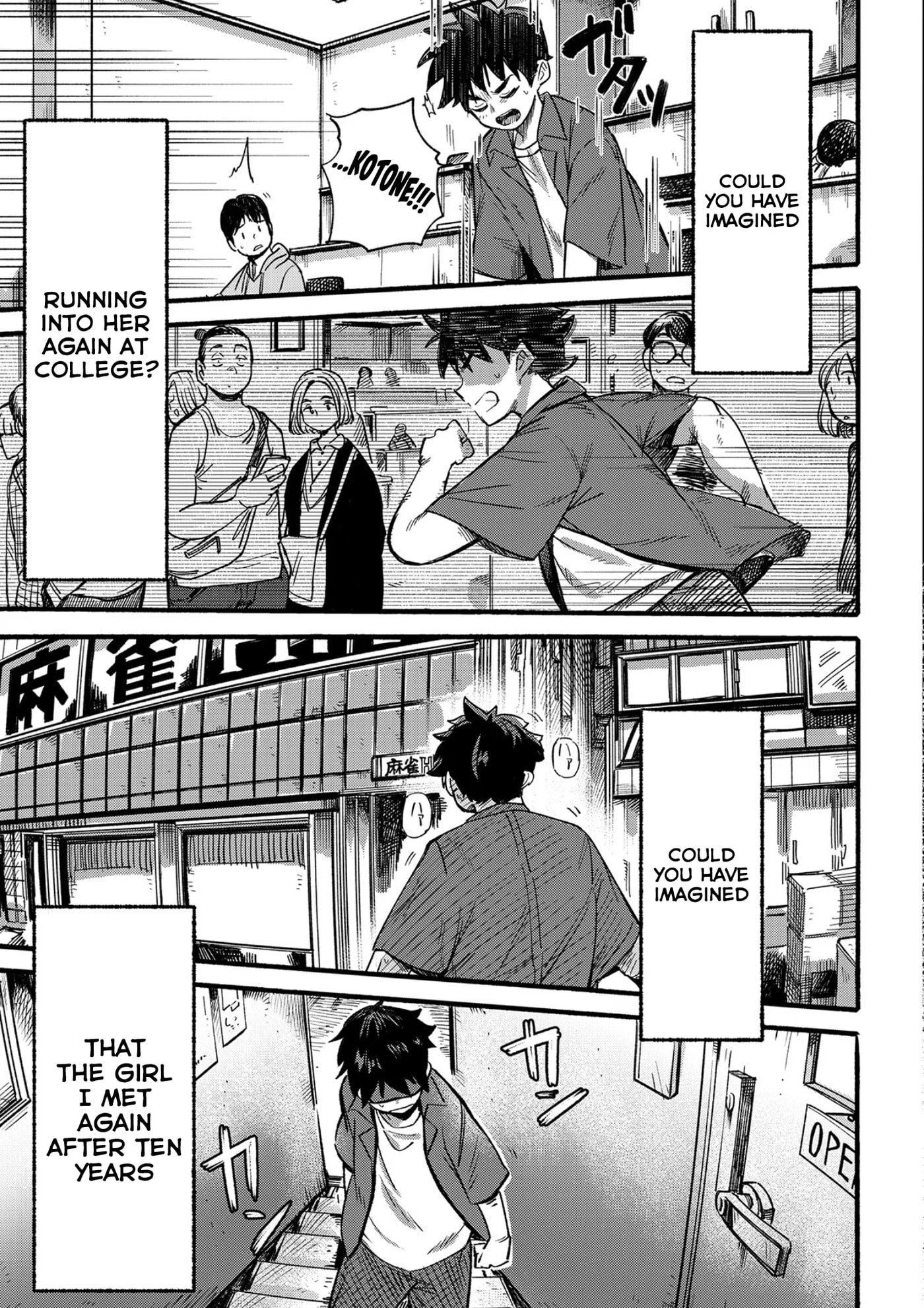 My First Love, You're A Gambling Addict Chapter 0 page 4 - 