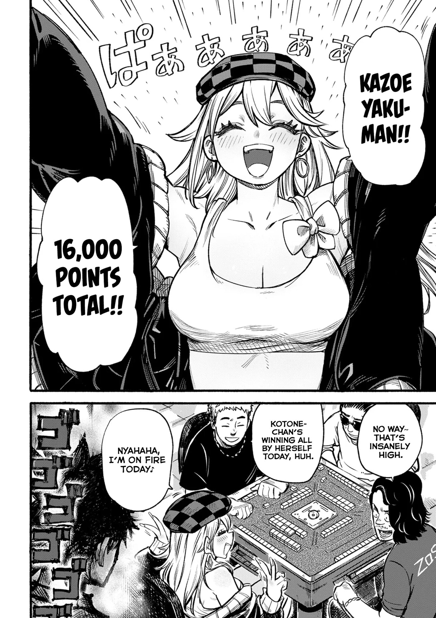 My First Love, You're A Gambling Addict Chapter 0 page 8 - 