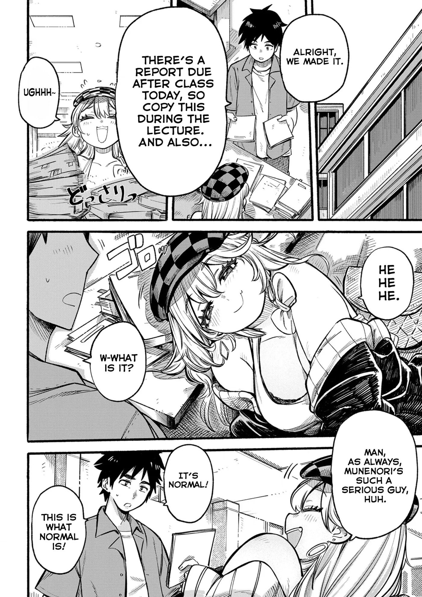 My First Love, You're A Gambling Addict Chapter 1 page 8 - 