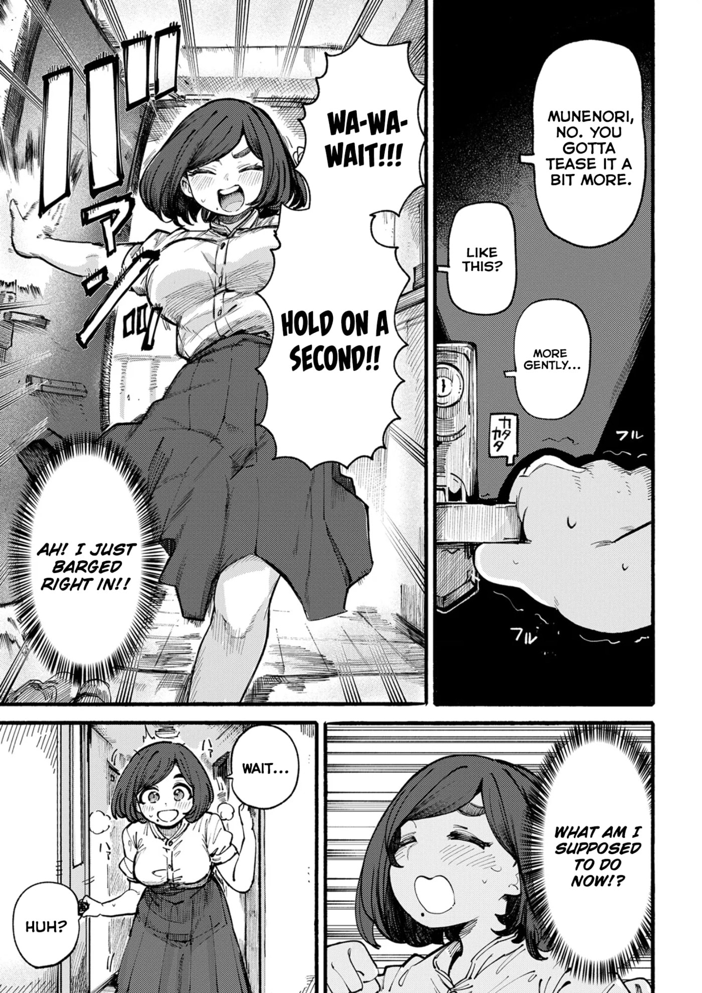 My First Love, You're A Gambling Addict Chapter 2 page 1 - 