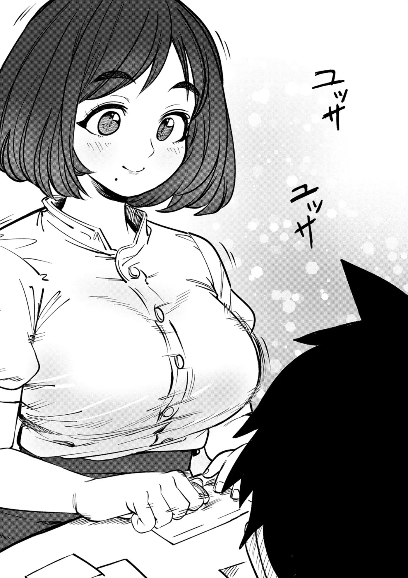 My First Love, You're A Gambling Addict Chapter 2 page 12 - 
