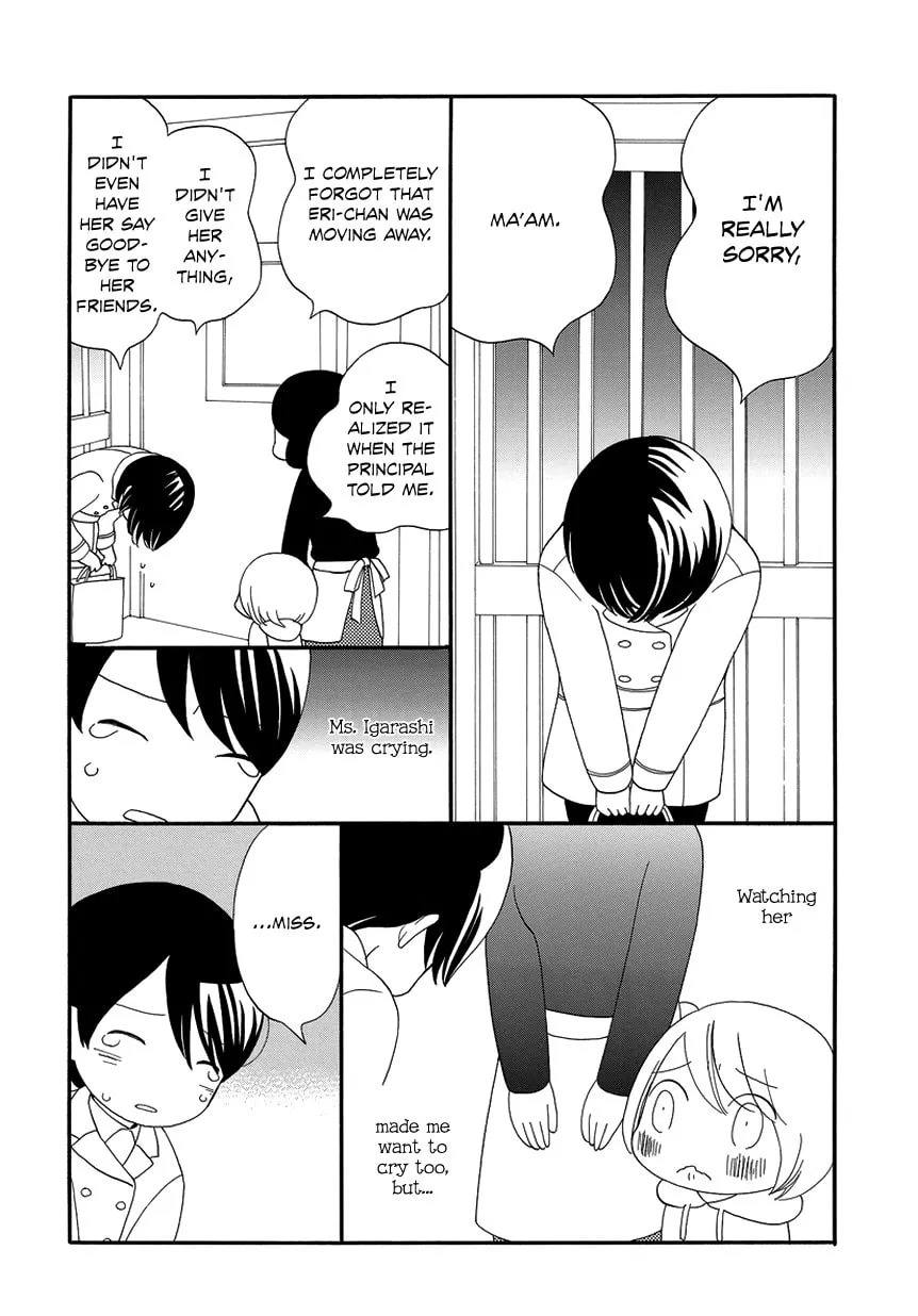 My First Love Chapter 0 page 11 - 