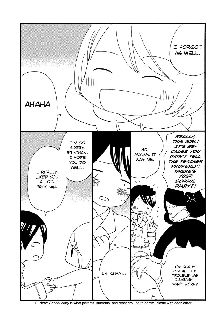 My First Love Chapter 0 page 12 - 