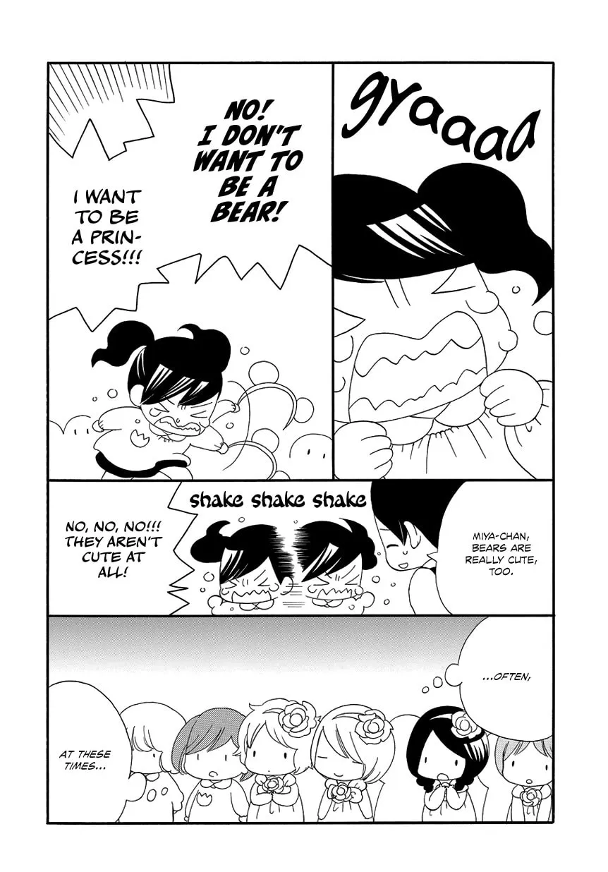 My First Love Chapter 0 page 5 - 