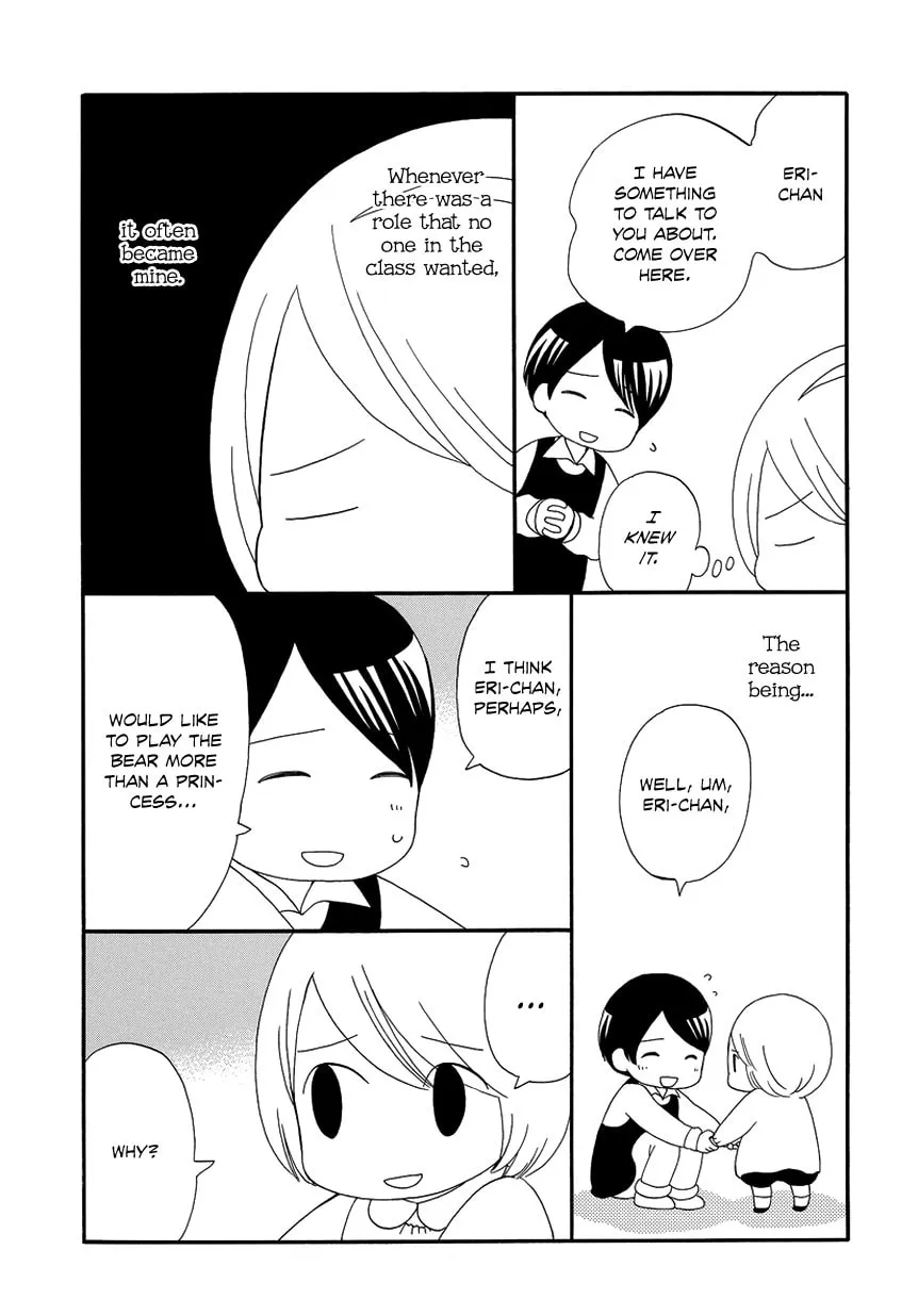 My First Love Chapter 0 page 6 - 