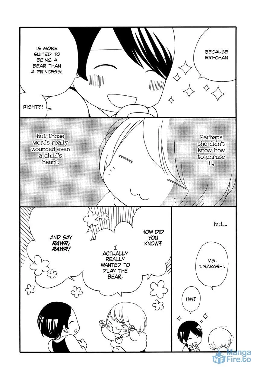 My First Love Chapter 0 page 7 - 