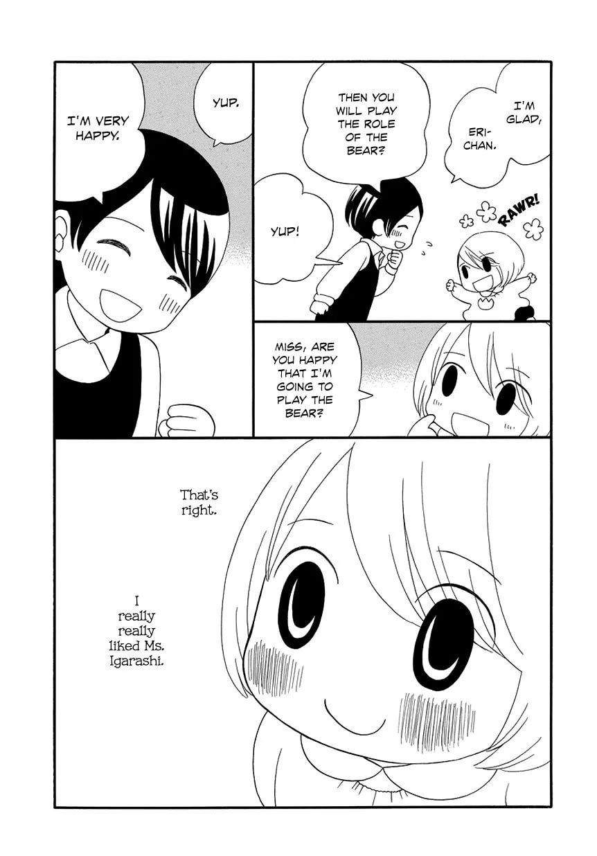 My First Love Chapter 0 page 8 - 