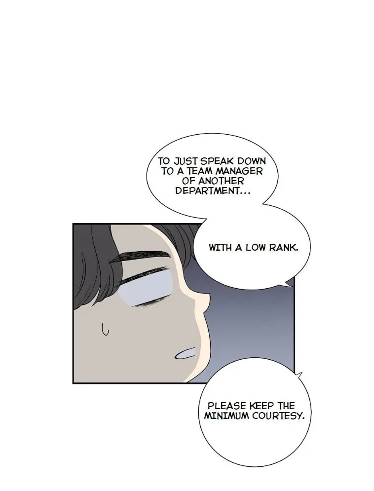 My First Love Chapter 2 page 12 - 