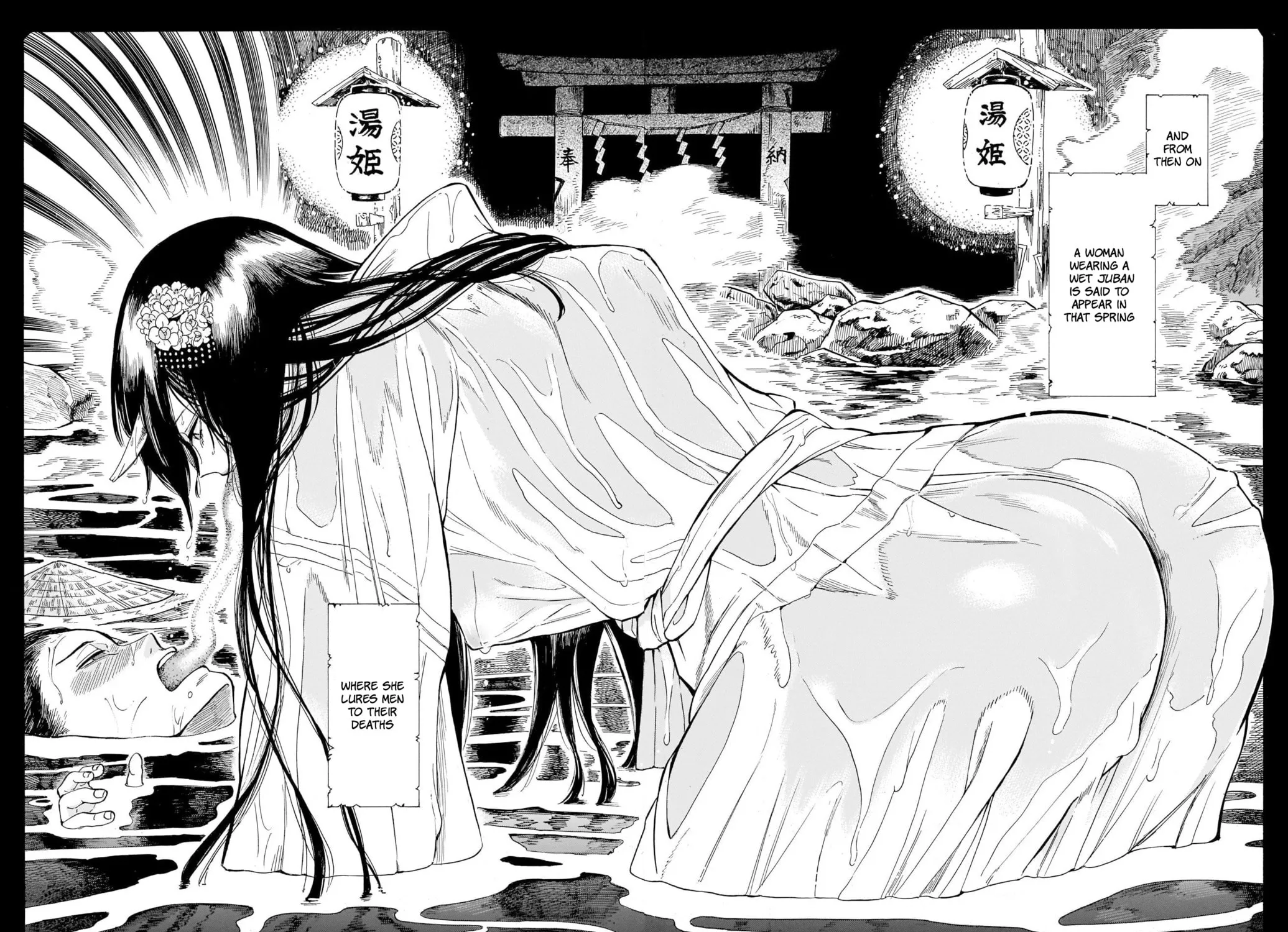 My First Planet Chapter 10 page 11 - 