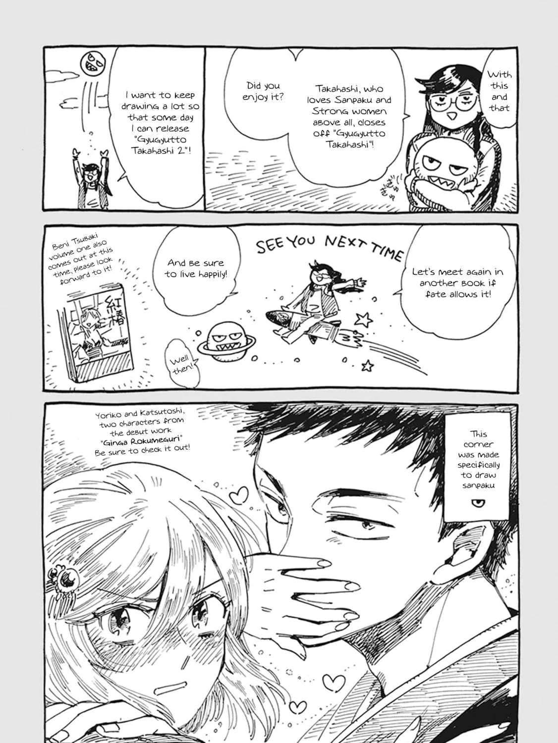 My First Planet Chapter 11 page 9 - 