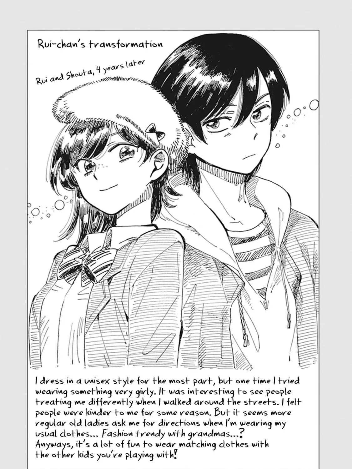 My First Planet Chapter 8 page 17 - 