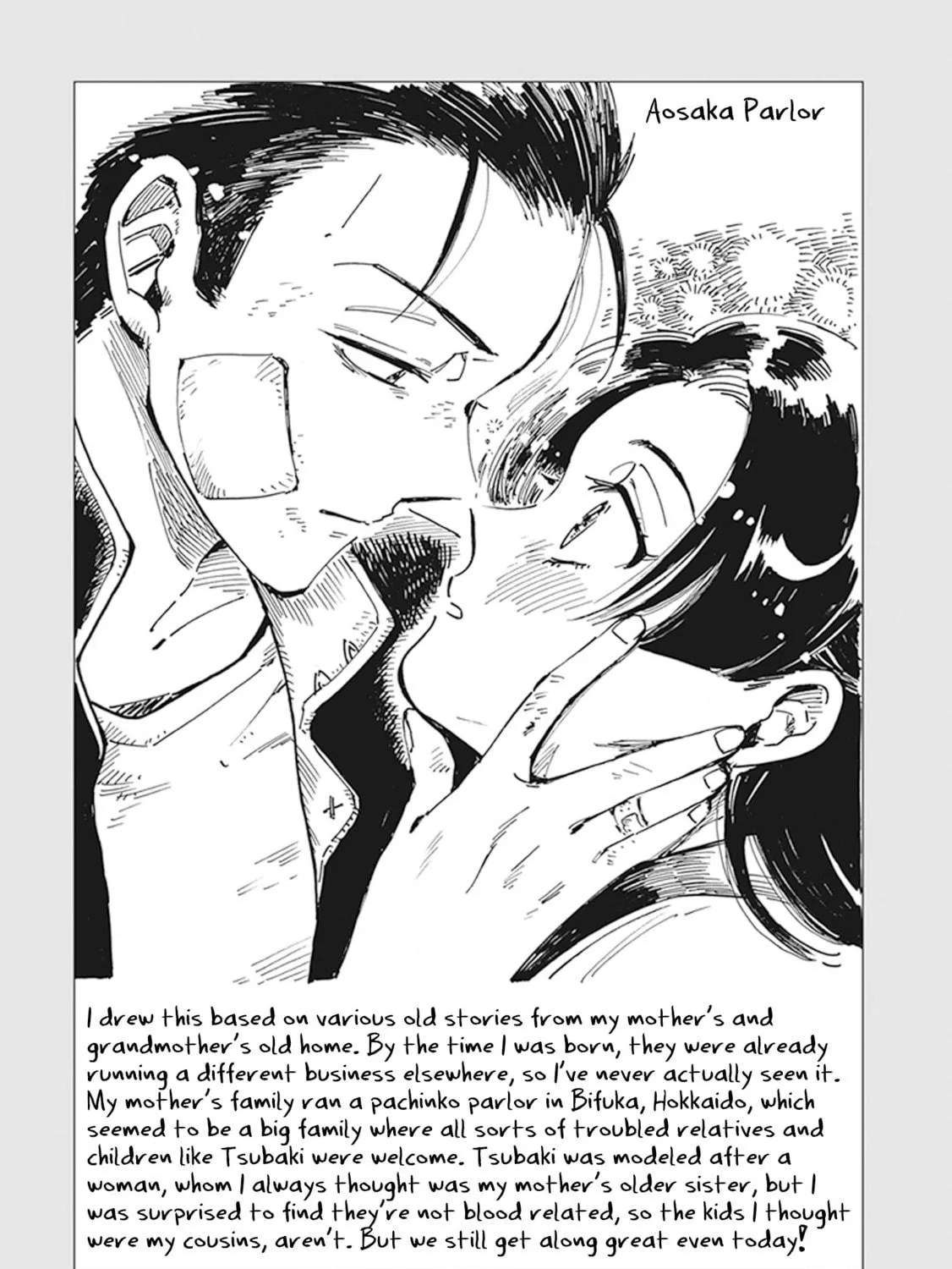 My First Planet Chapter 9 page 17 - 