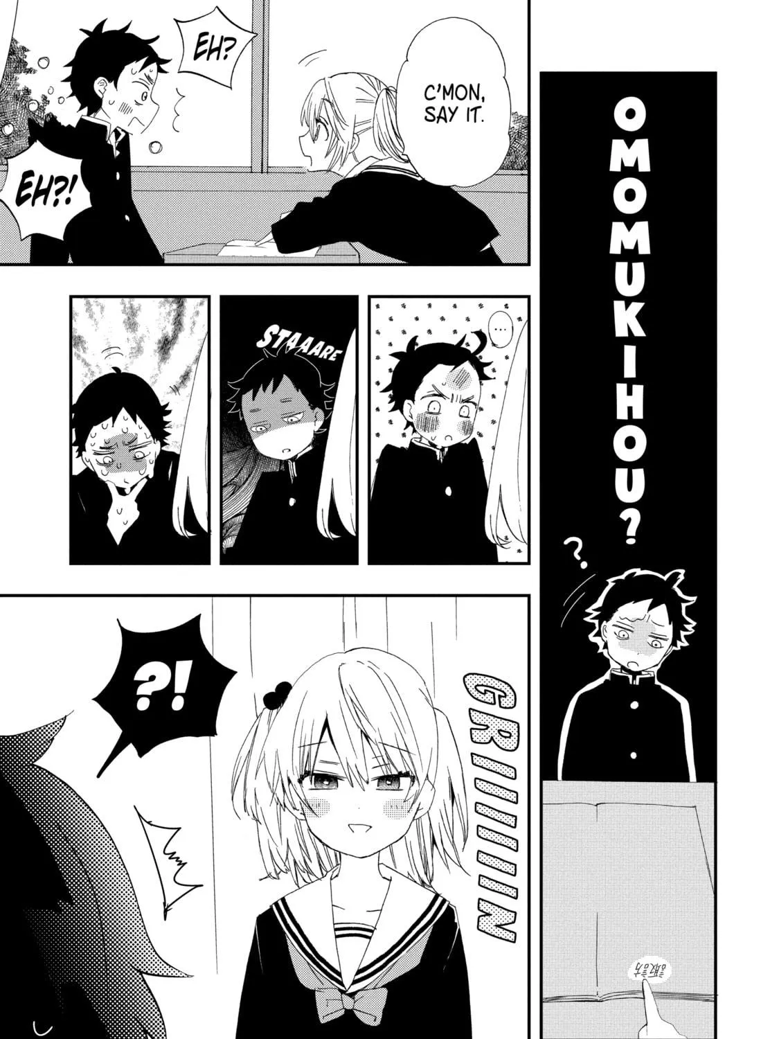 My First Times with Suwa-san Chapter 1 page 45 - 
