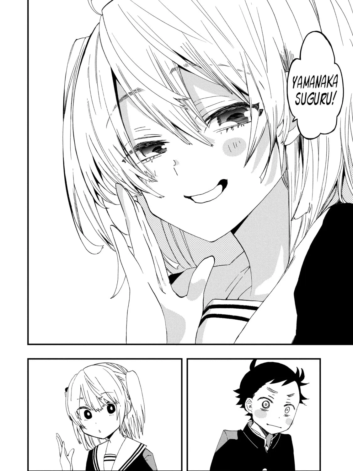 My First Times with Suwa-san Chapter 1 page 51 - 
