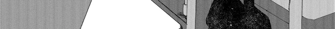 My First Times with Suwa-san Chapter 1 page 58 - 